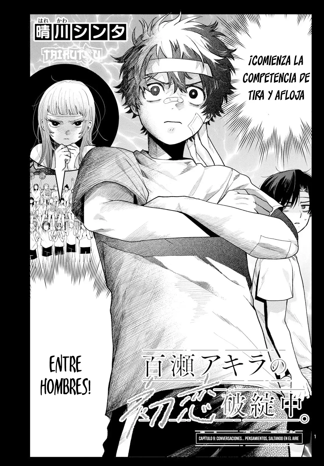 Momose Akira no Hatsukoi Hatan-chuu Capitulo 9: Conversaciones... Pensamientos, saltando en el aire. página 2