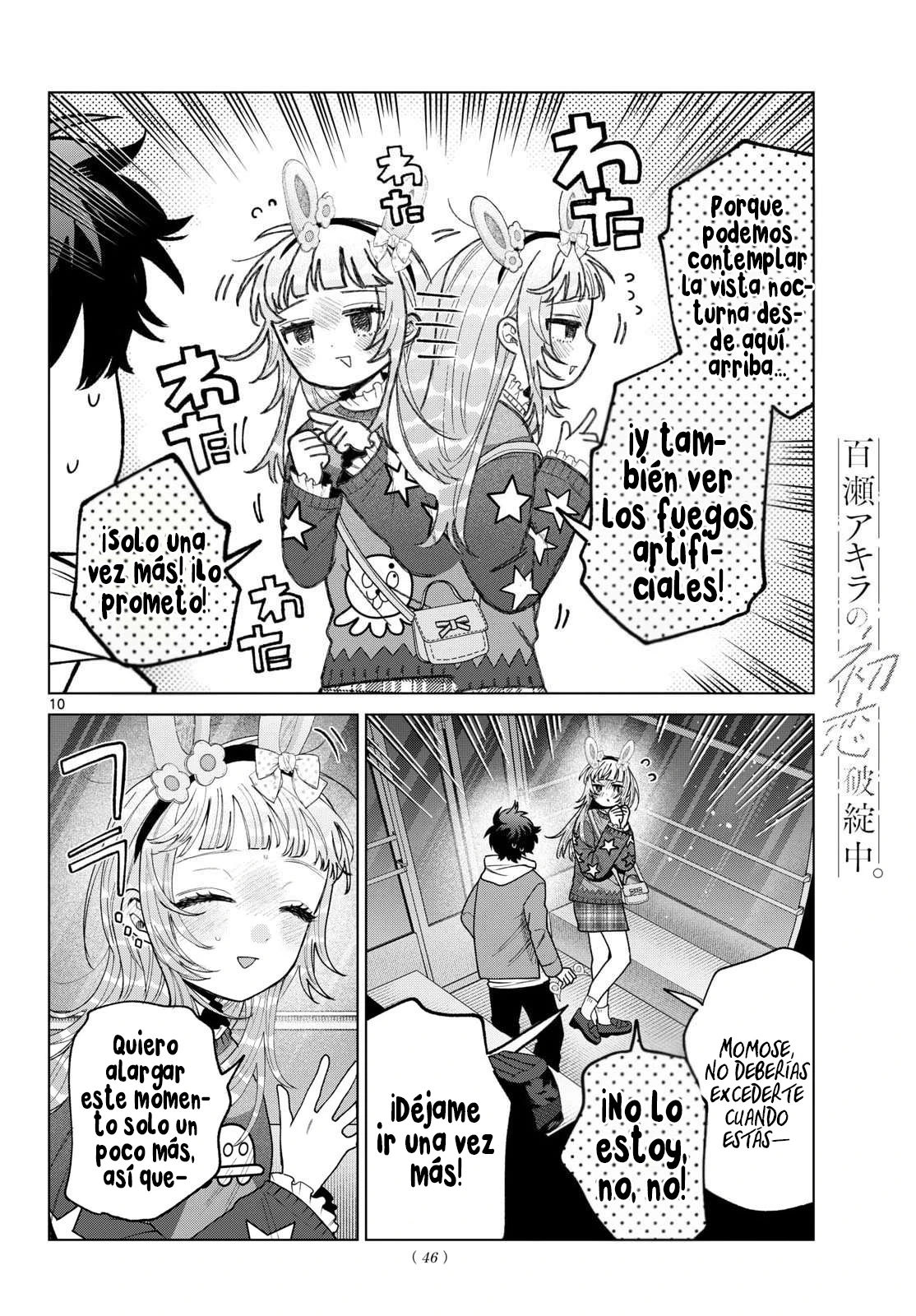 Momose Akira no Hatsukoi Hatan-chuu Capitulo 90 página 12