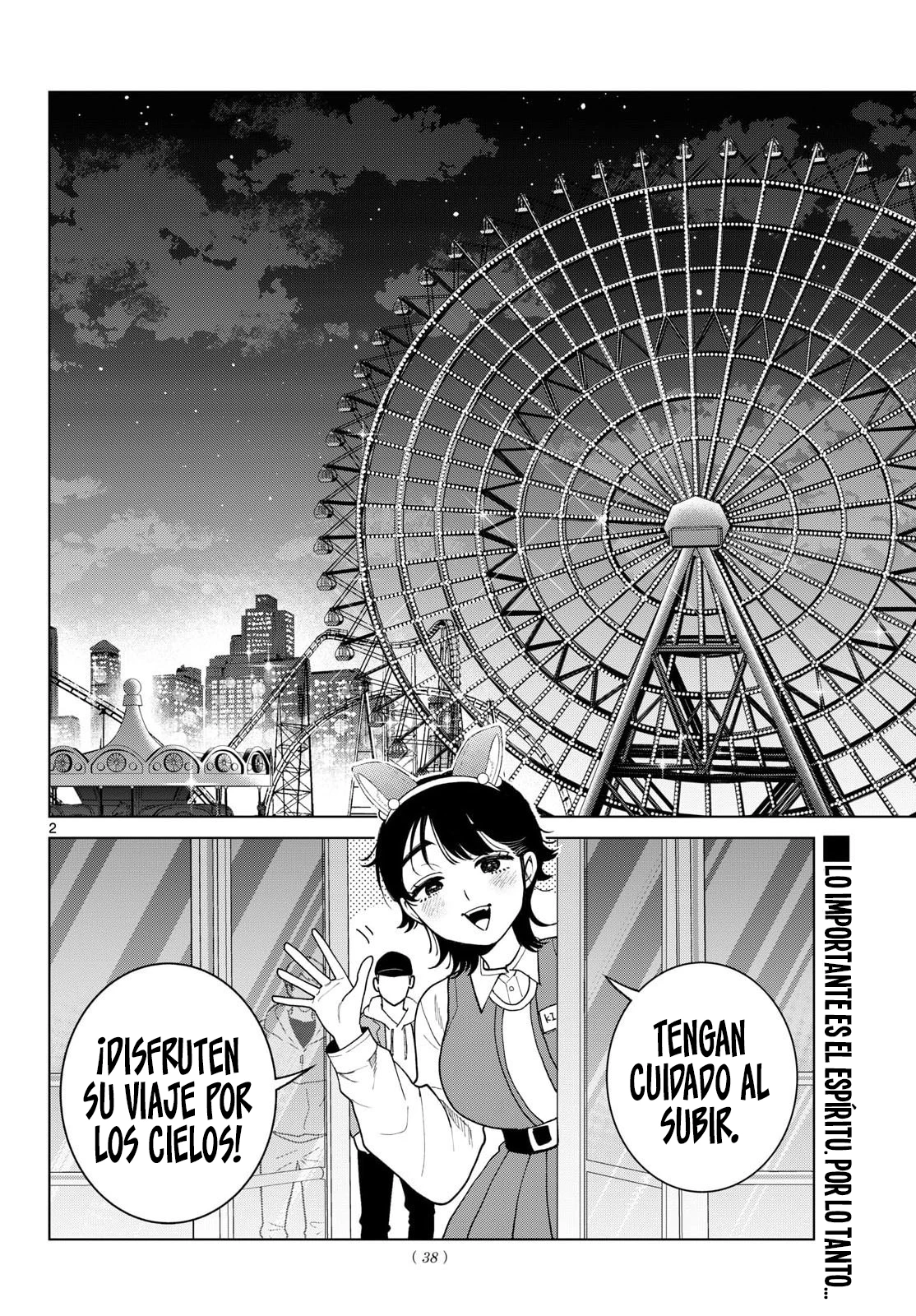 Momose Akira no Hatsukoi Hatan-chuu Capitulo 90 página 4