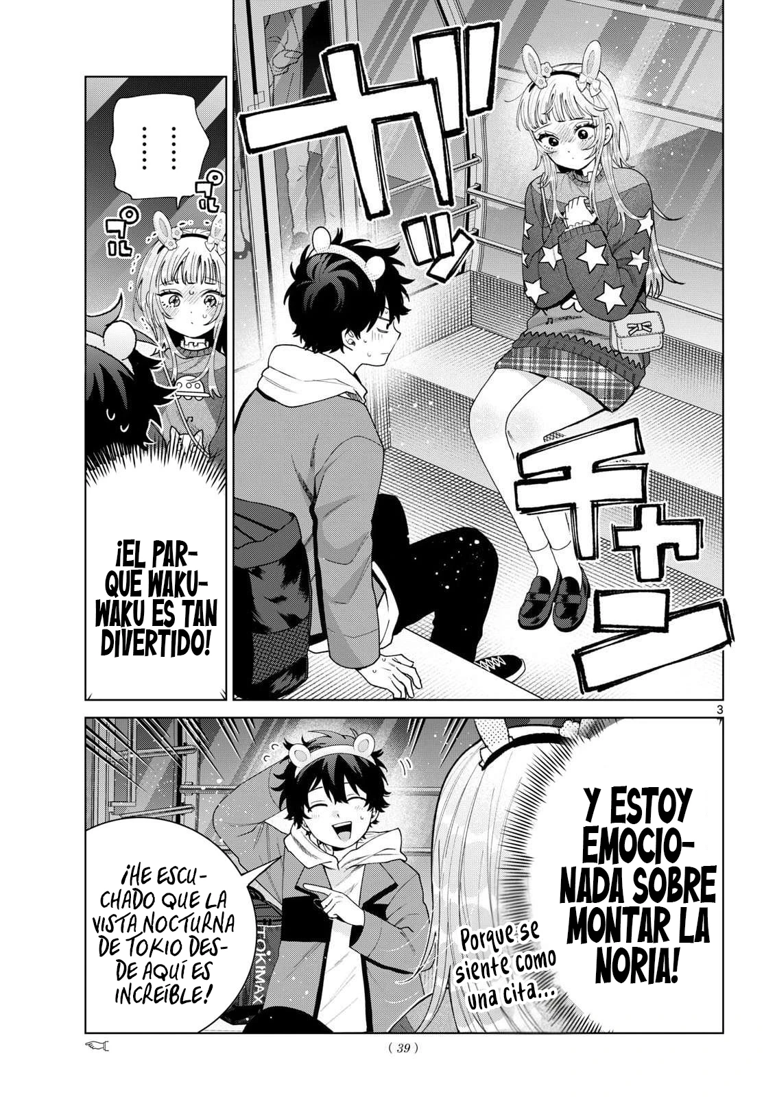 Momose Akira no Hatsukoi Hatan-chuu Capitulo 90 página 5