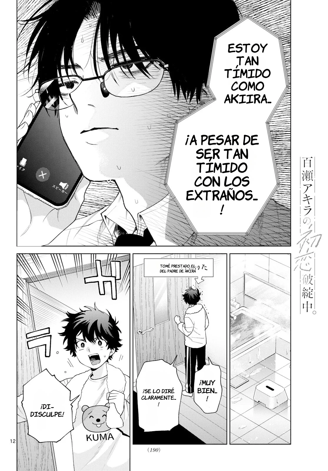Momose Akira no Hatsukoi Hatan-chuu Capitulo 91 página 12