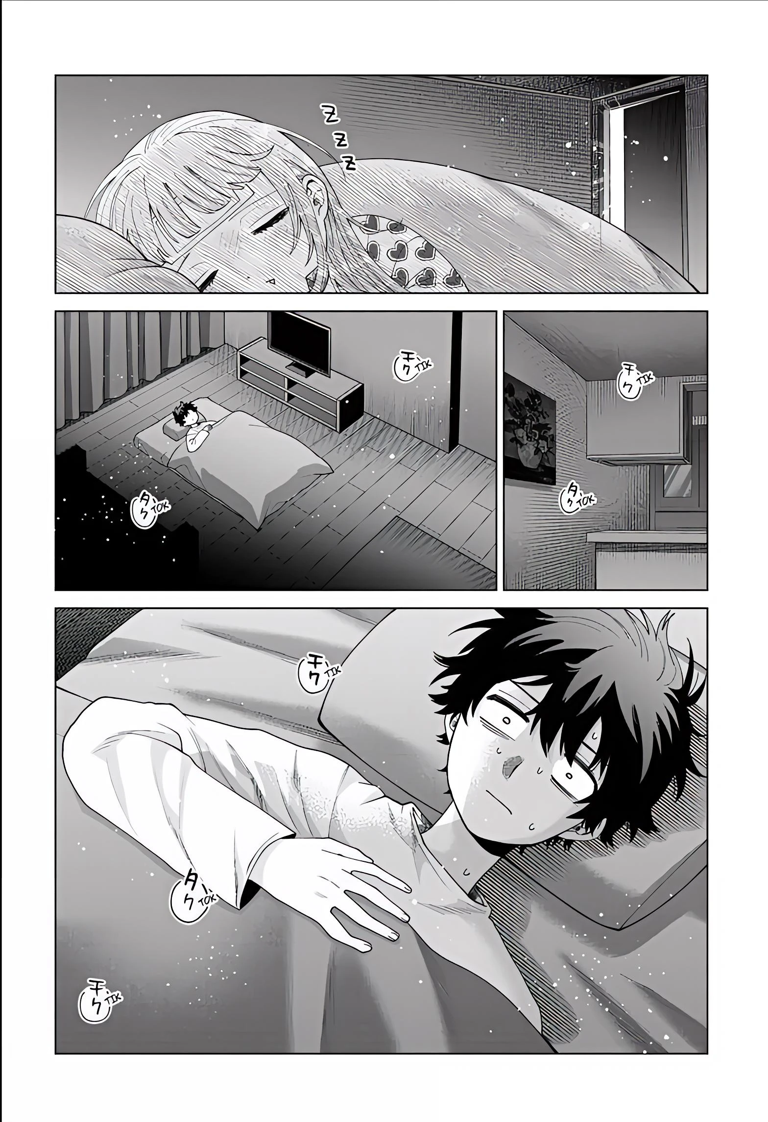 Momose Akira no Hatsukoi Hatan-chuu Capitulo 92 página 3