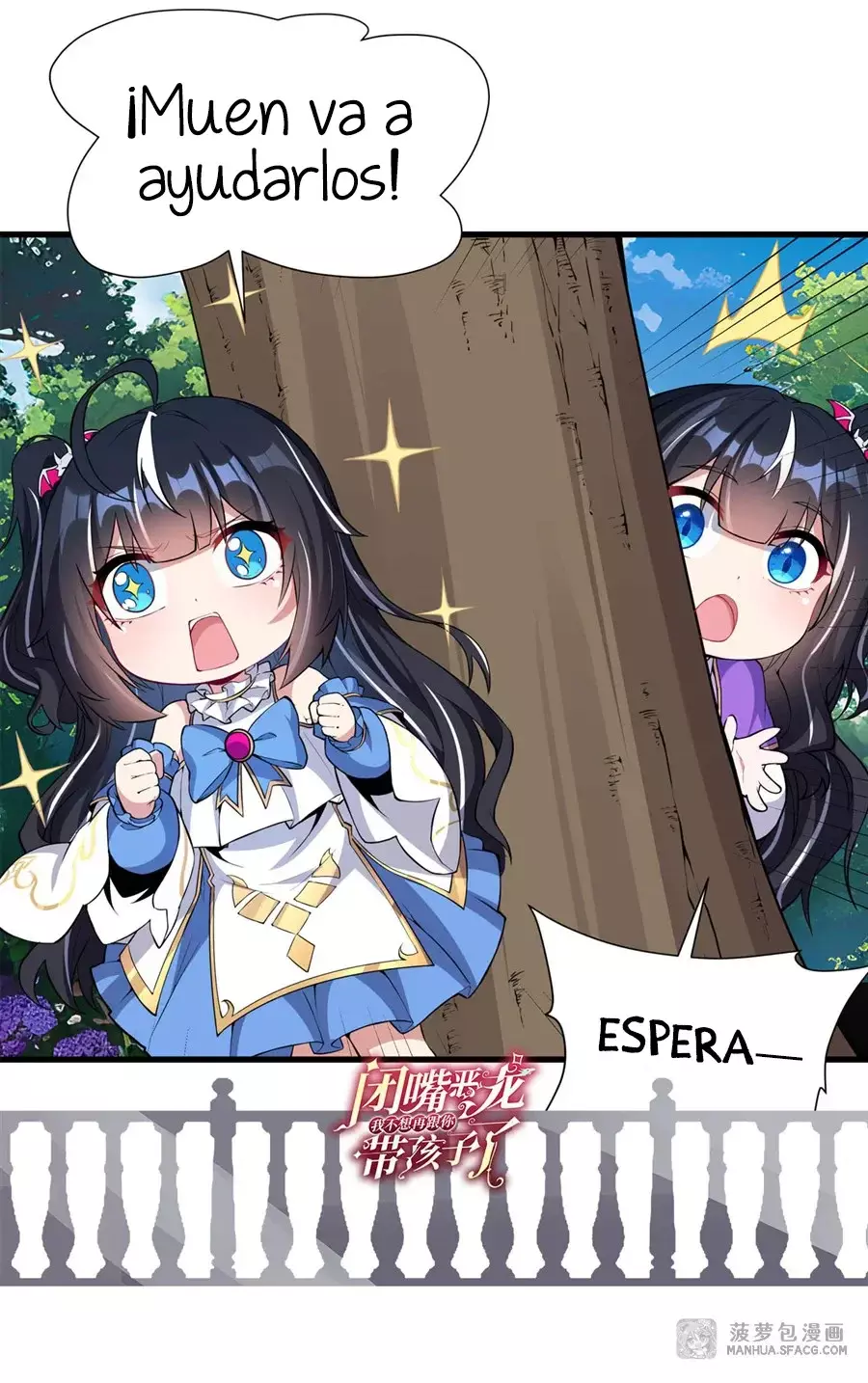 ¡Cállate, Dragón Malvado! Ya no quiero criar a un niño contigo Capitulo 10: Leon fue intimidado por un dragón página 59