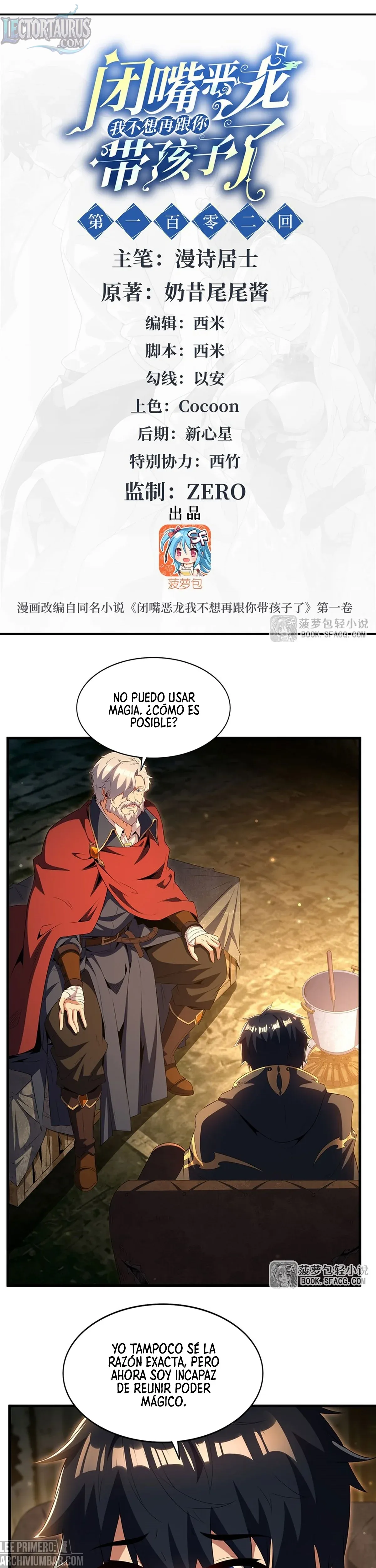 ¡Cállate, Dragón Malvado! Ya no quiero criar a un niño contigo Capitulo 102 página 2
