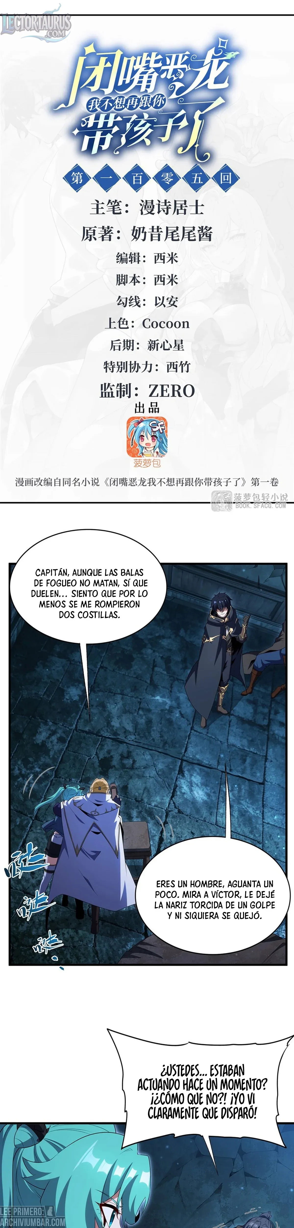 ¡Cállate, Dragón Malvado! Ya no quiero criar a un niño contigo Capitulo 105 página 2