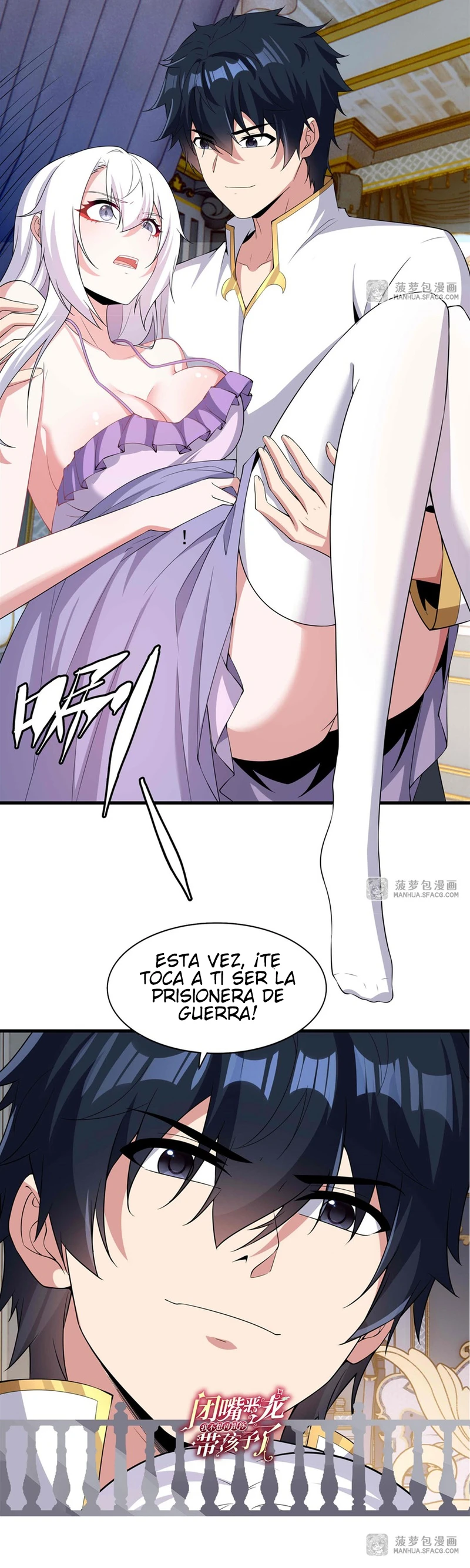 ¡Cállate, Dragón Malvado! Ya no quiero criar a un niño contigo Capitulo 29 página 5