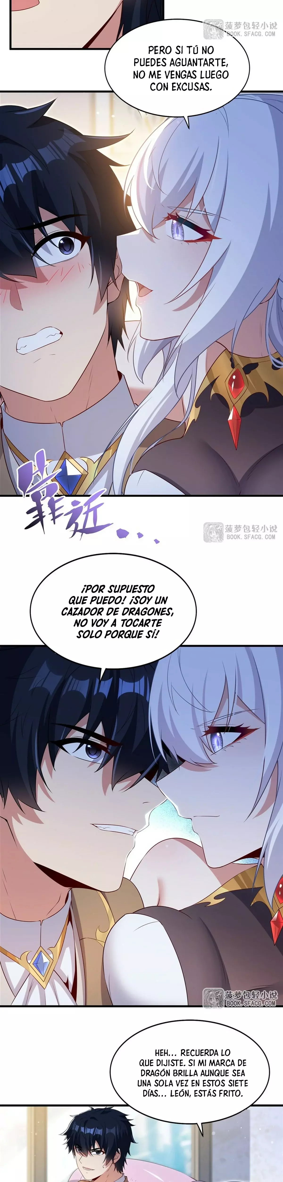 ¡Cállate, Dragón Malvado! Ya no quiero criar a un niño contigo Capitulo 52 página 12