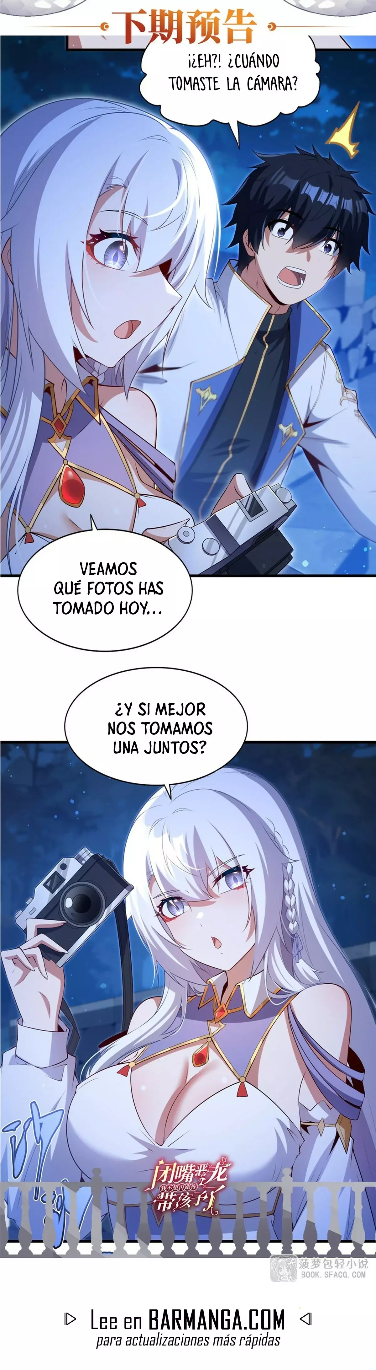 ¡Cállate, Dragón Malvado! Ya no quiero criar a un niño contigo Capitulo 53 página 21
