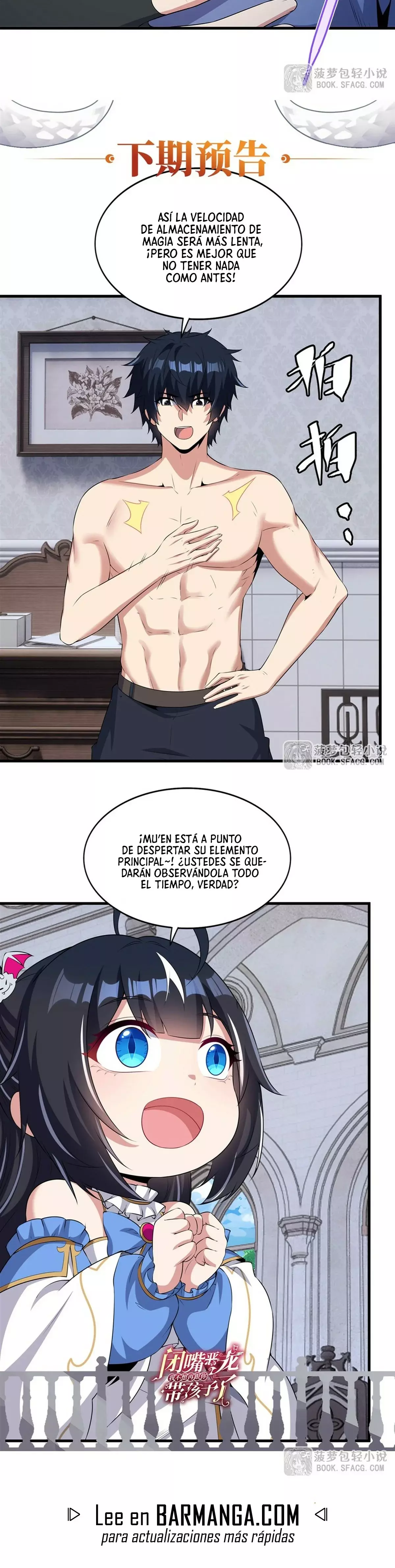 ¡Cállate, Dragón Malvado! Ya no quiero criar a un niño contigo Capitulo 71 página 19