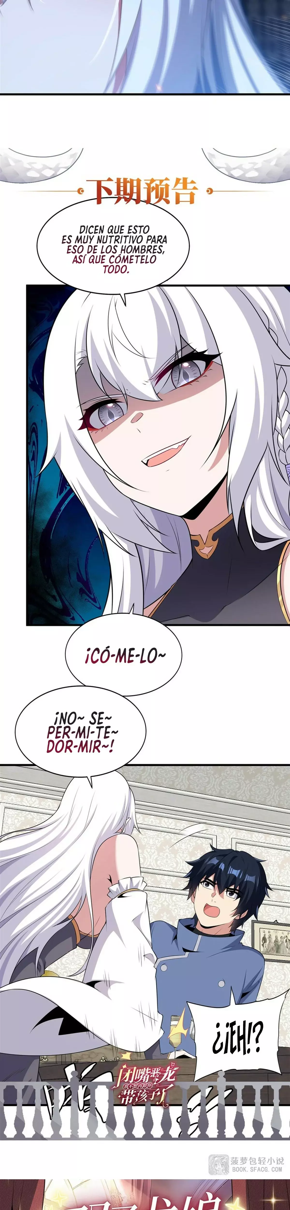 ¡Cállate, Dragón Malvado! Ya no quiero criar a un niño contigo Capitulo 72 página 19