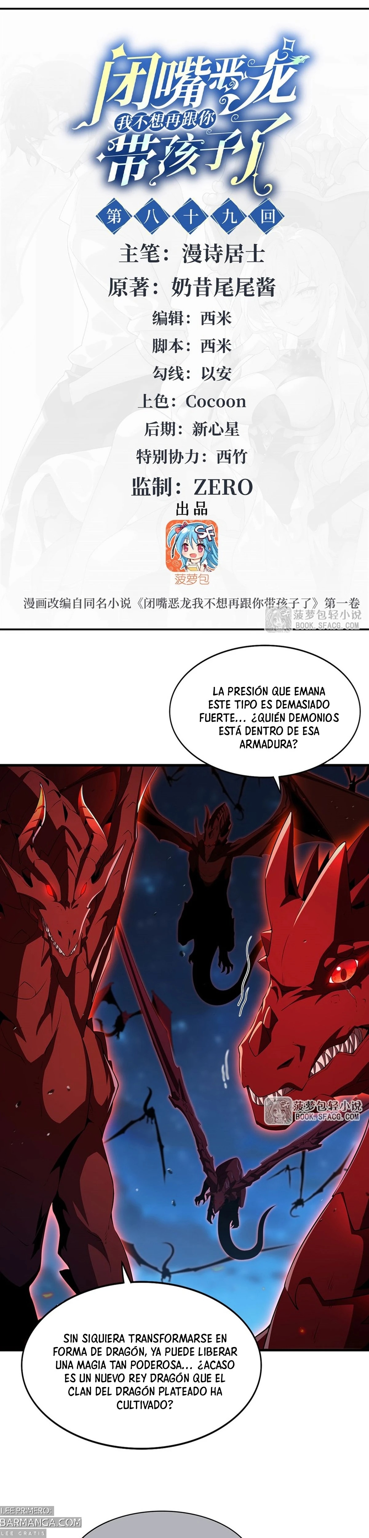 ¡Cállate, Dragón Malvado! Ya no quiero criar a un niño contigo Capitulo 89 página 2