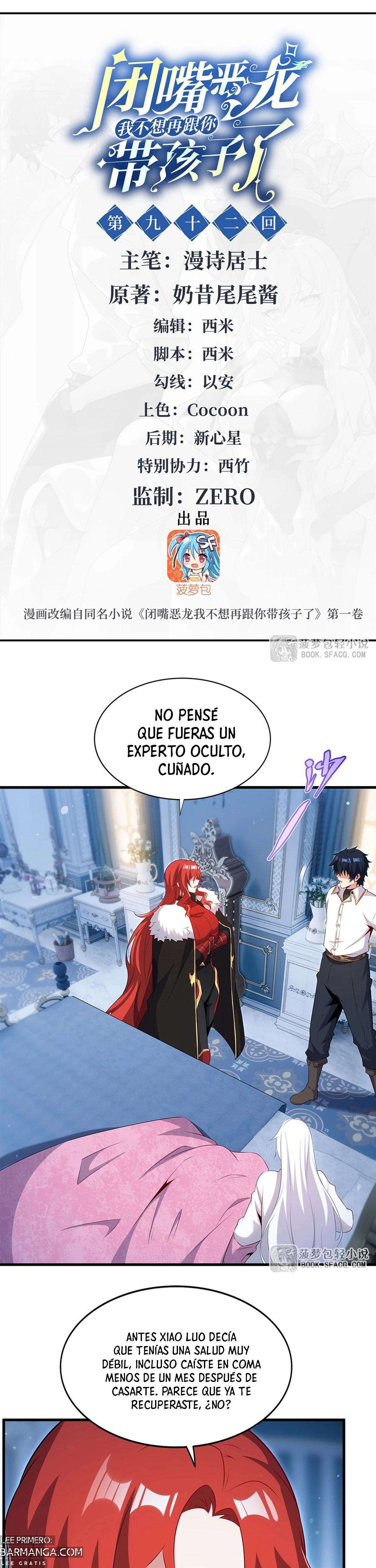¡Cállate, Dragón Malvado! Ya no quiero criar a un niño contigo Capitulo 92 página 2