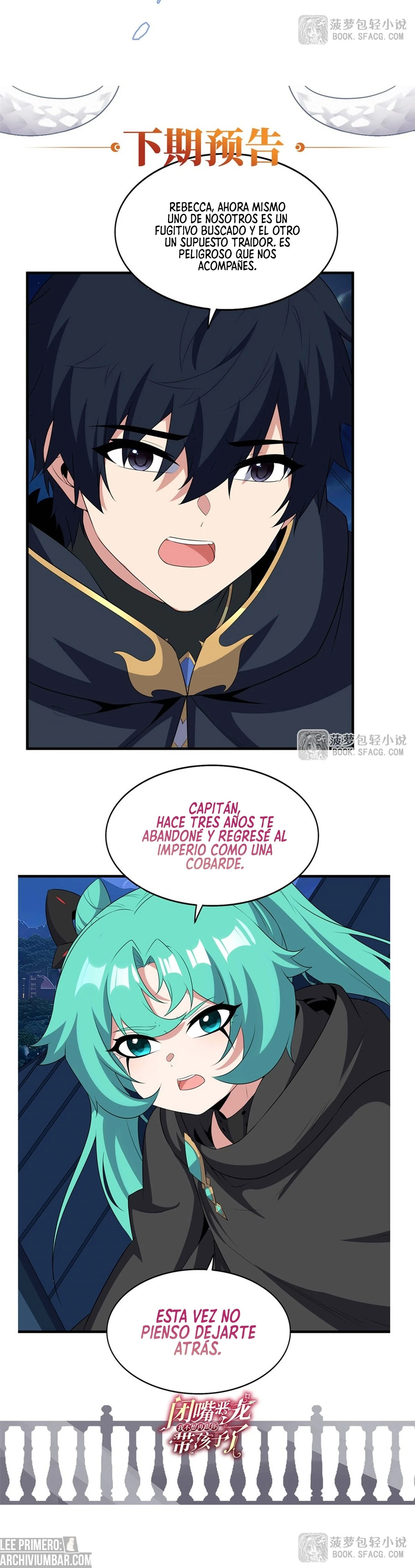 ¡Cállate, Dragón Malvado! Ya no quiero criar a un niño contigo Capitulo 99 página 22