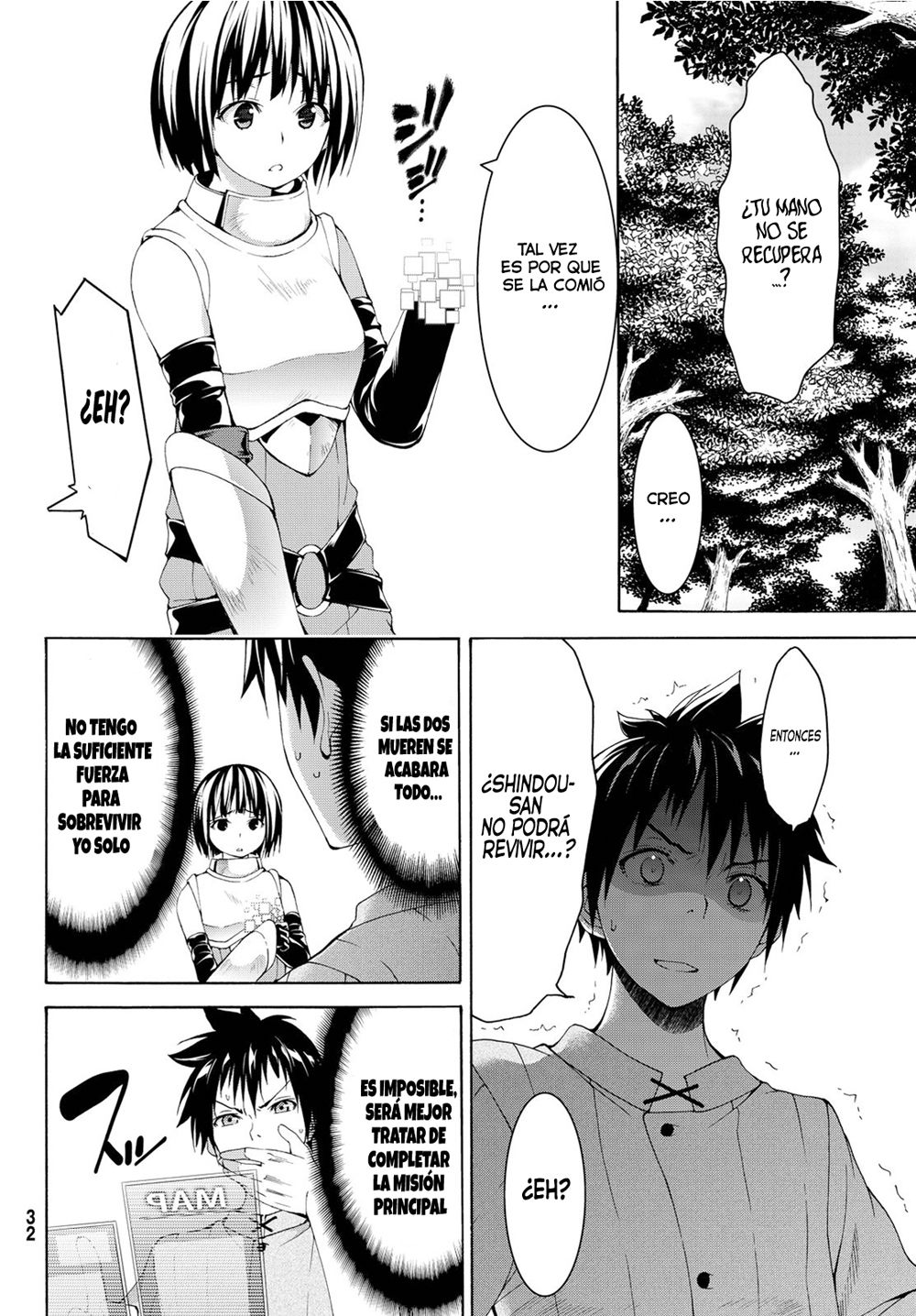 100-man no Inochi no Ue ni Ore wa Tatte Iru Capitulo 1: ¡Estoy parado sobre un millón de vidas! página 22