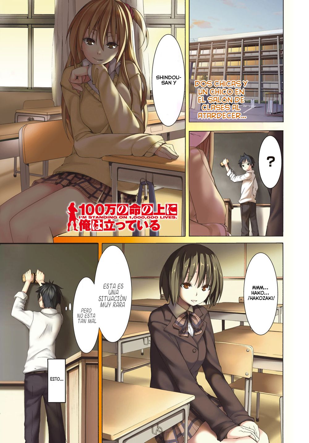 100-man no Inochi no Ue ni Ore wa Tatte Iru Capitulo 1: ¡Estoy parado sobre un millón de vidas! página 3