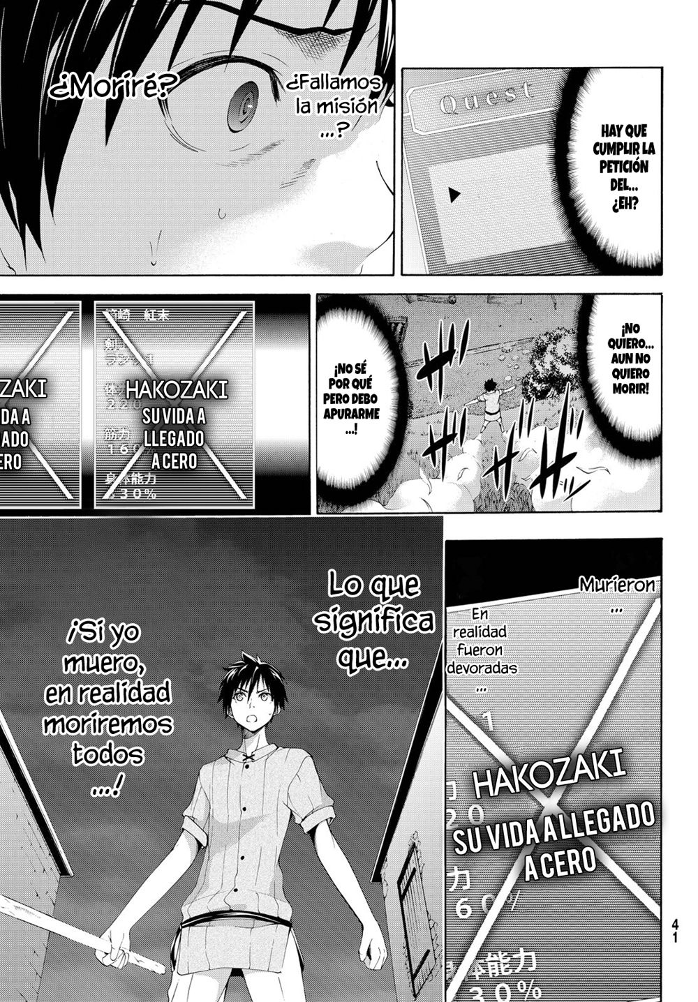 100-man no Inochi no Ue ni Ore wa Tatte Iru Capitulo 1: ¡Estoy parado sobre un millón de vidas! página 31