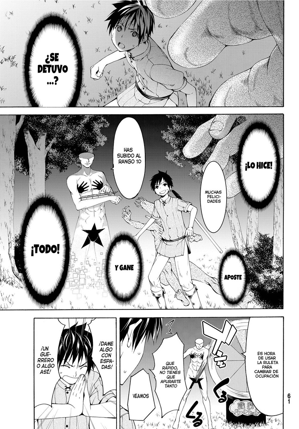 100-man no Inochi no Ue ni Ore wa Tatte Iru Capitulo 1: ¡Estoy parado sobre un millón de vidas! página 51