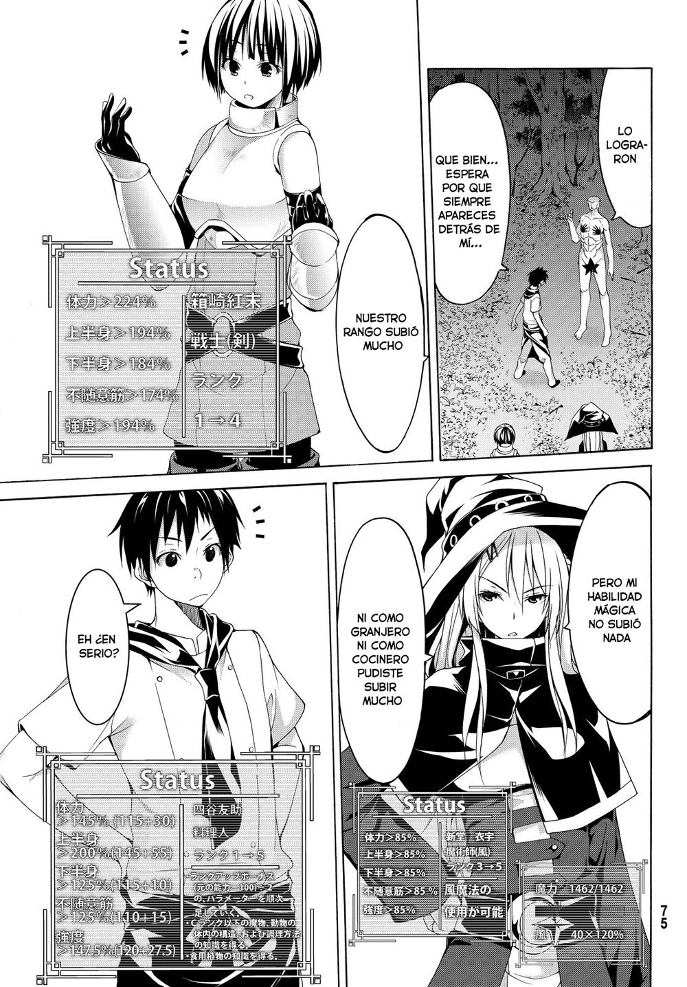 100-man no Inochi no Ue ni Ore wa Tatte Iru Capitulo 1: ¡Estoy parado sobre un millón de vidas! página 65