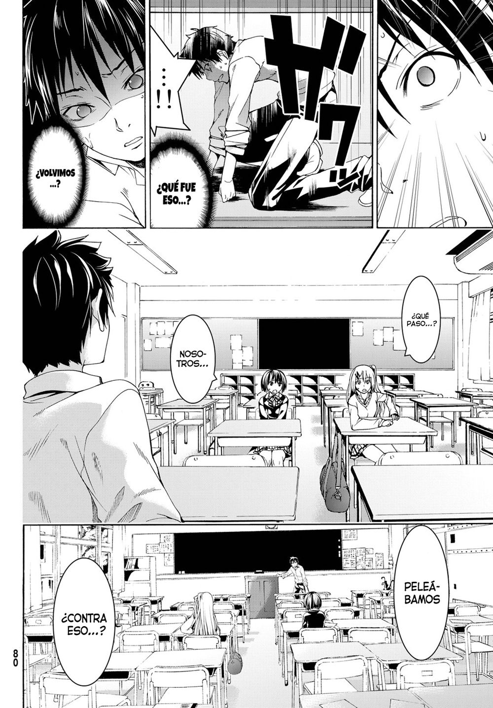 100-man no Inochi no Ue ni Ore wa Tatte Iru Capitulo 1: ¡Estoy parado sobre un millón de vidas! página 69