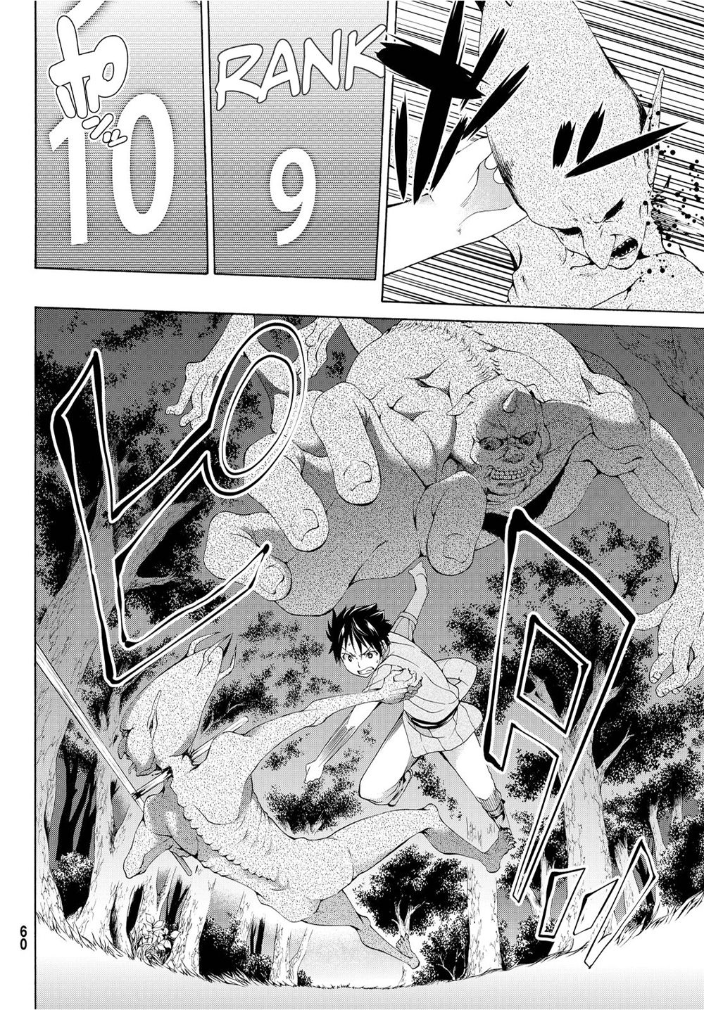 100-man no Inochi no Ue ni Ore wa Tatte Iru Capitulo 1 página 50