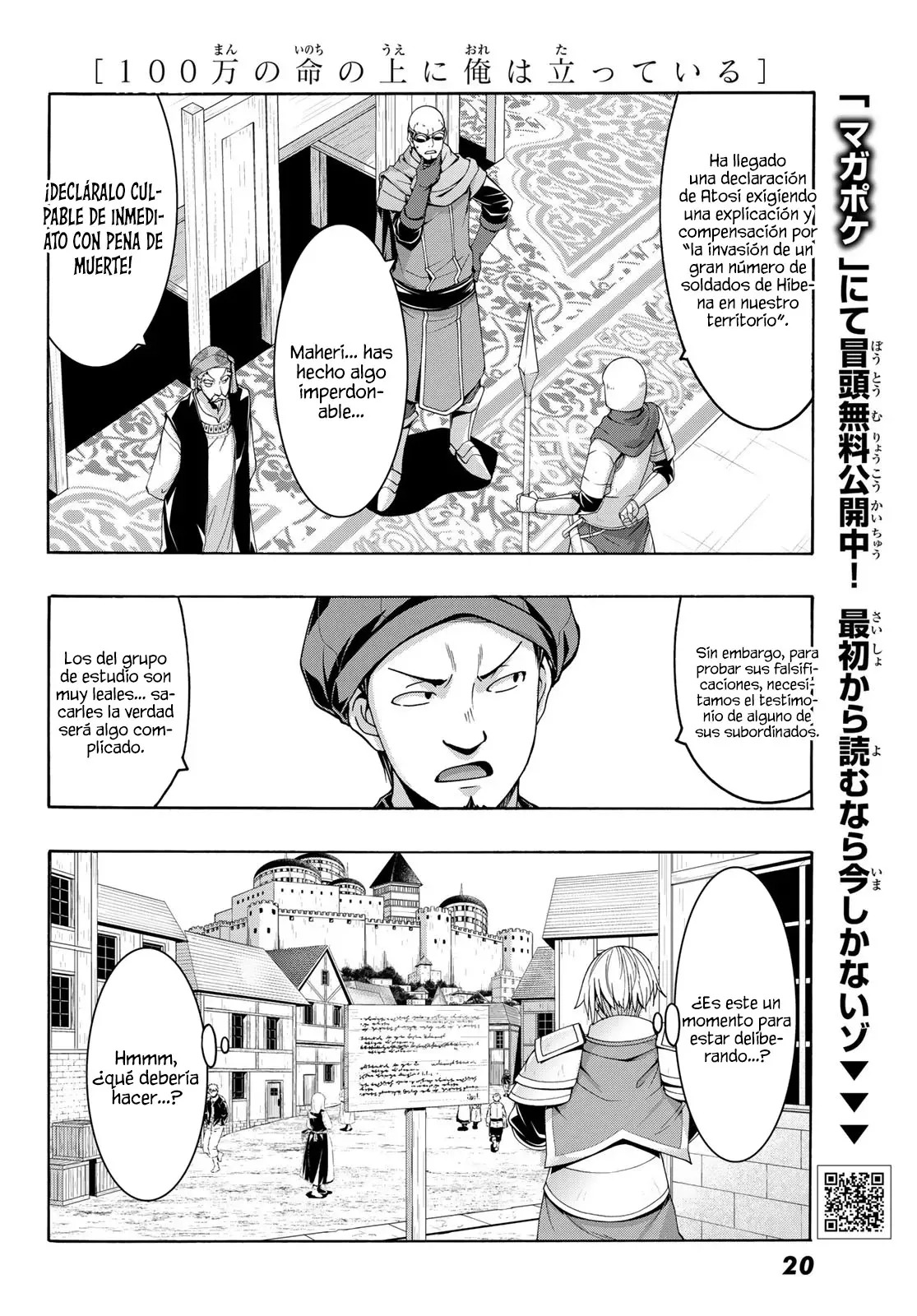 100-man no Inochi no Ue ni Ore wa Tatte Iru Capitulo 100 página 10