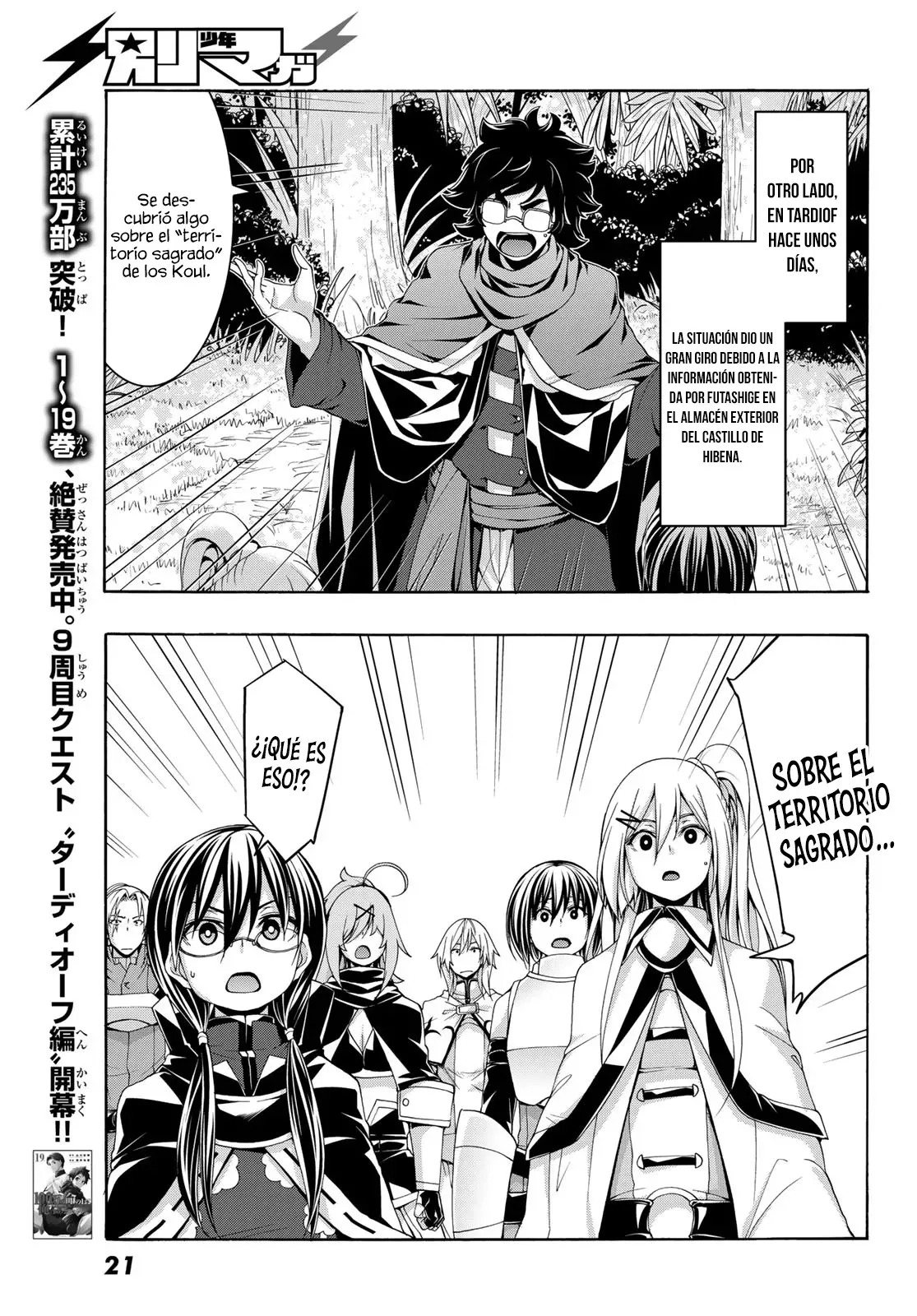 100-man no Inochi no Ue ni Ore wa Tatte Iru Capitulo 100 página 11