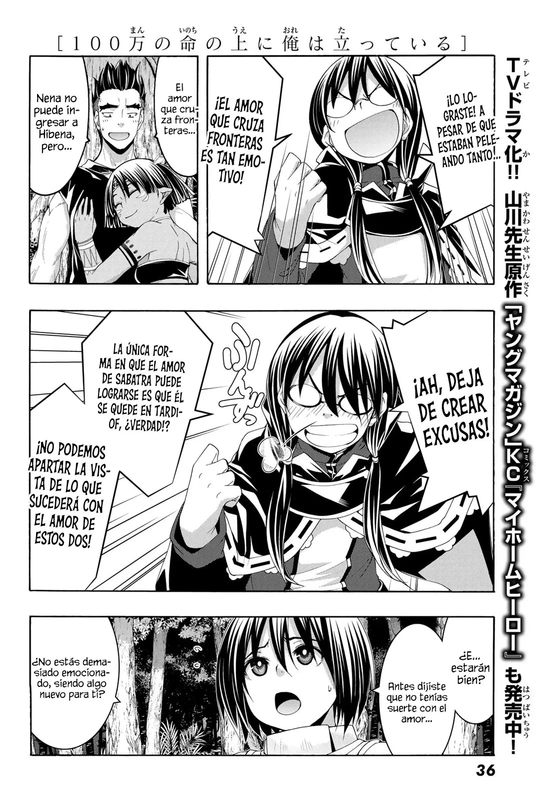 100-man no Inochi no Ue ni Ore wa Tatte Iru Capitulo 100 página 26