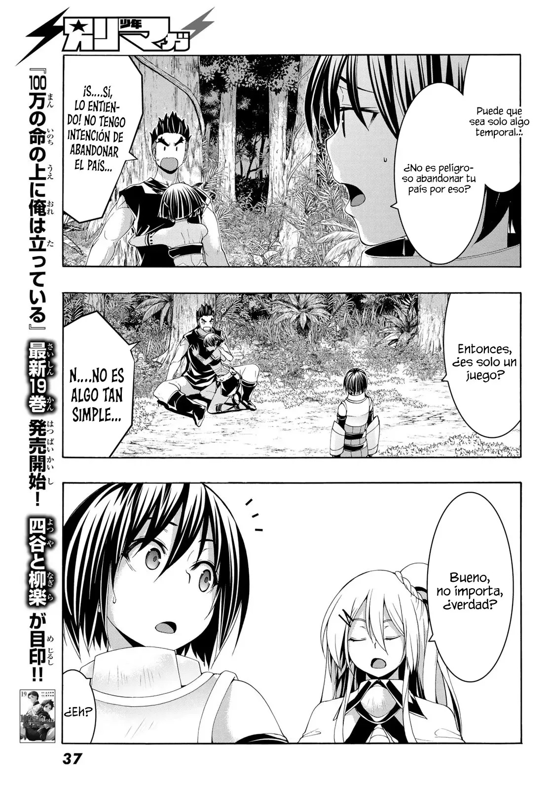 100-man no Inochi no Ue ni Ore wa Tatte Iru Capitulo 100 página 27