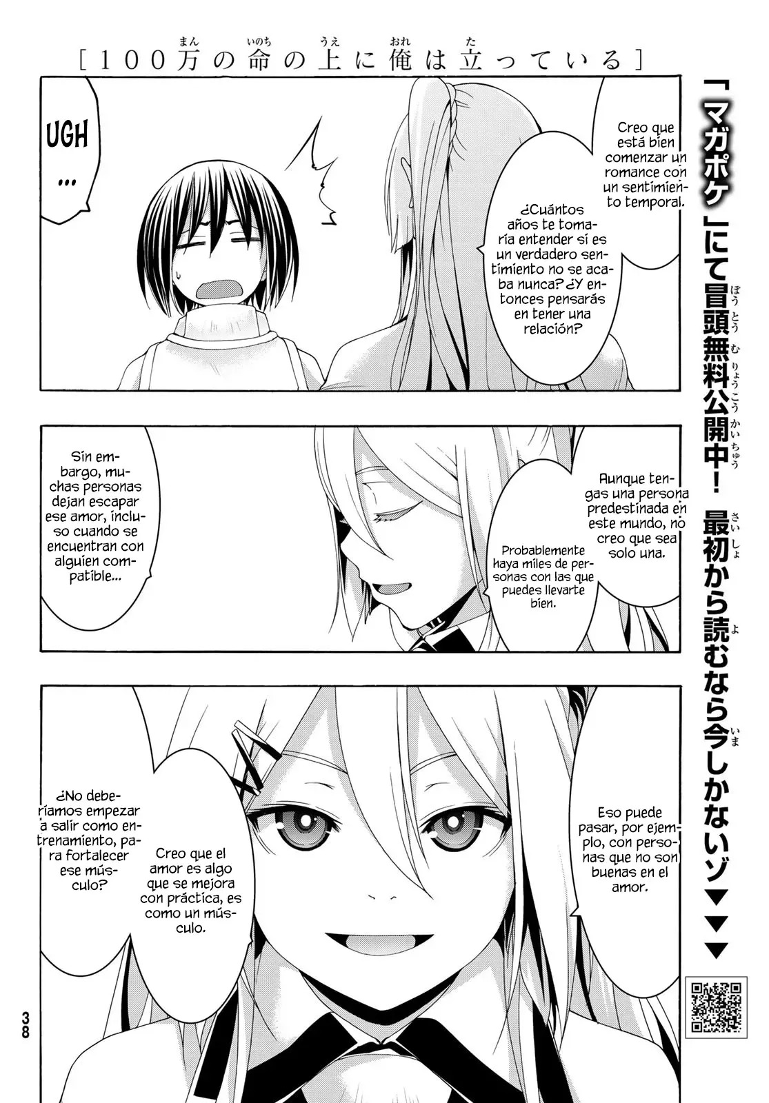 100-man no Inochi no Ue ni Ore wa Tatte Iru Capitulo 100 página 28