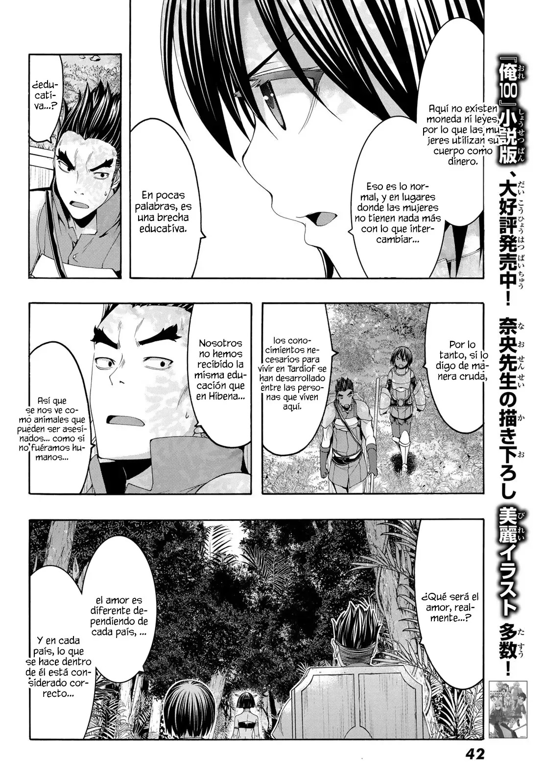 100-man no Inochi no Ue ni Ore wa Tatte Iru Capitulo 100 página 32