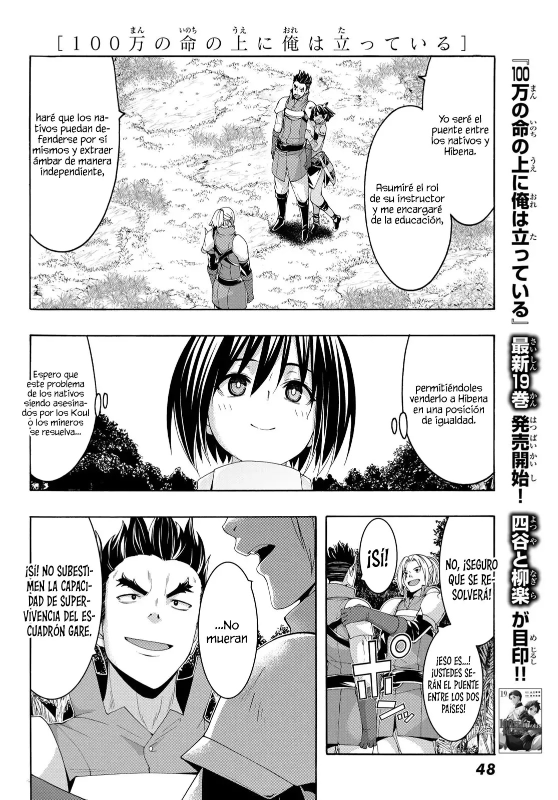 100-man no Inochi no Ue ni Ore wa Tatte Iru Capitulo 100 página 38