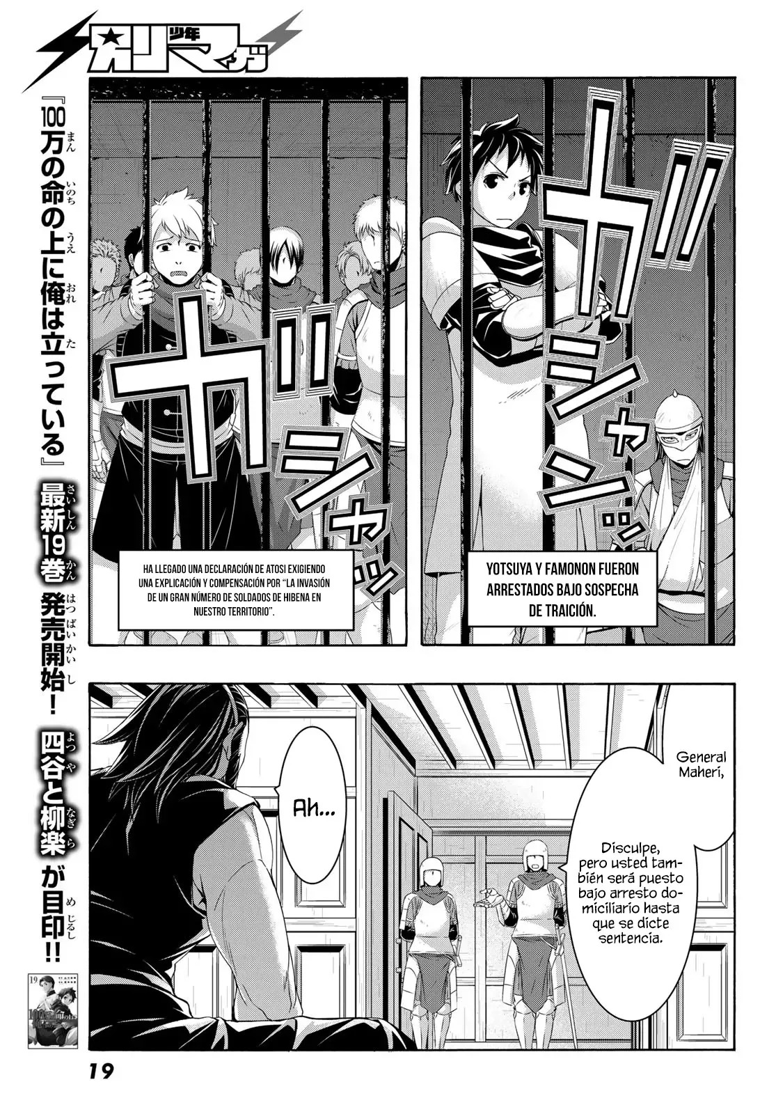 100-man no Inochi no Ue ni Ore wa Tatte Iru Capitulo 100 página 9
