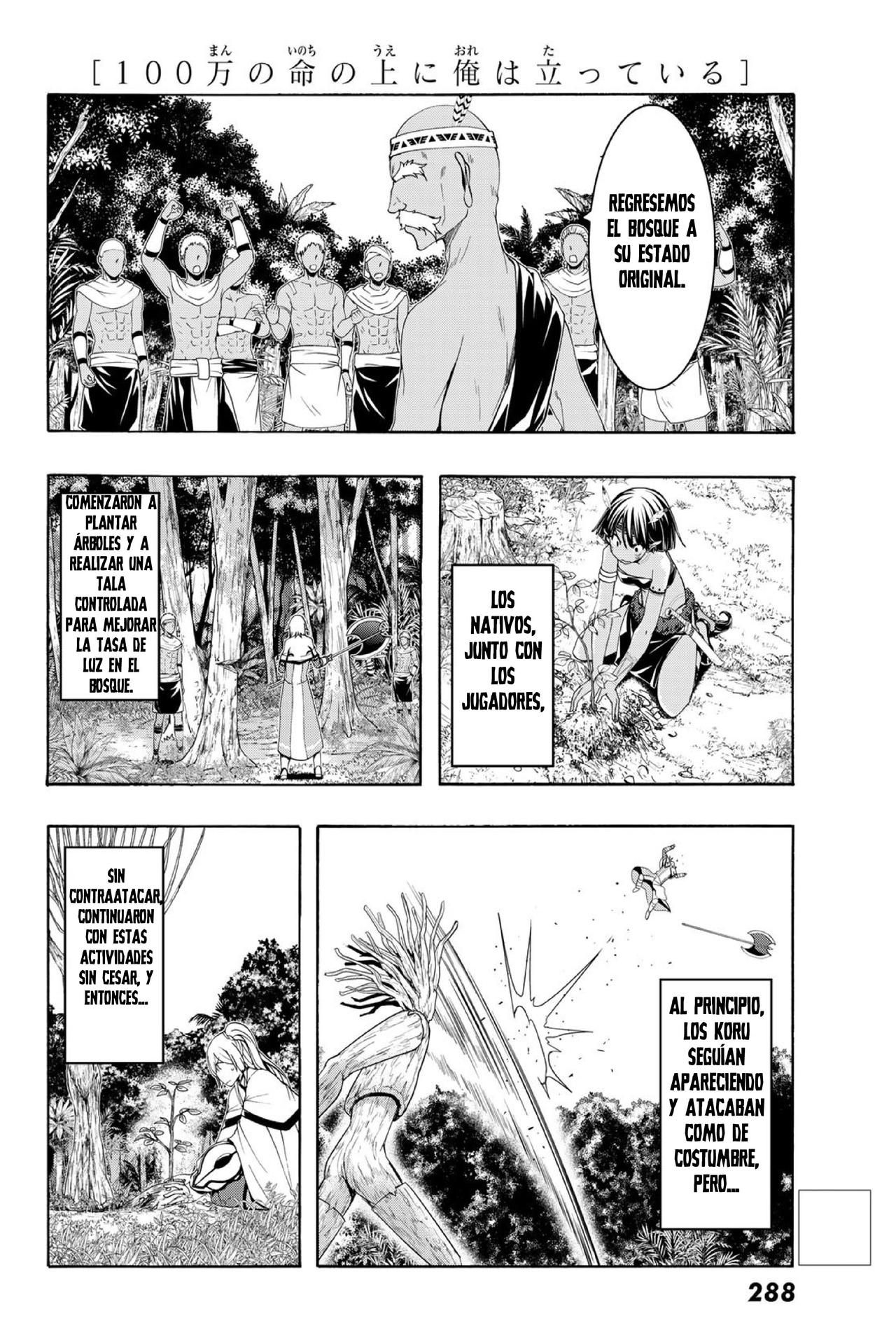 100-man no Inochi no Ue ni Ore wa Tatte Iru Capitulo 101 página 13