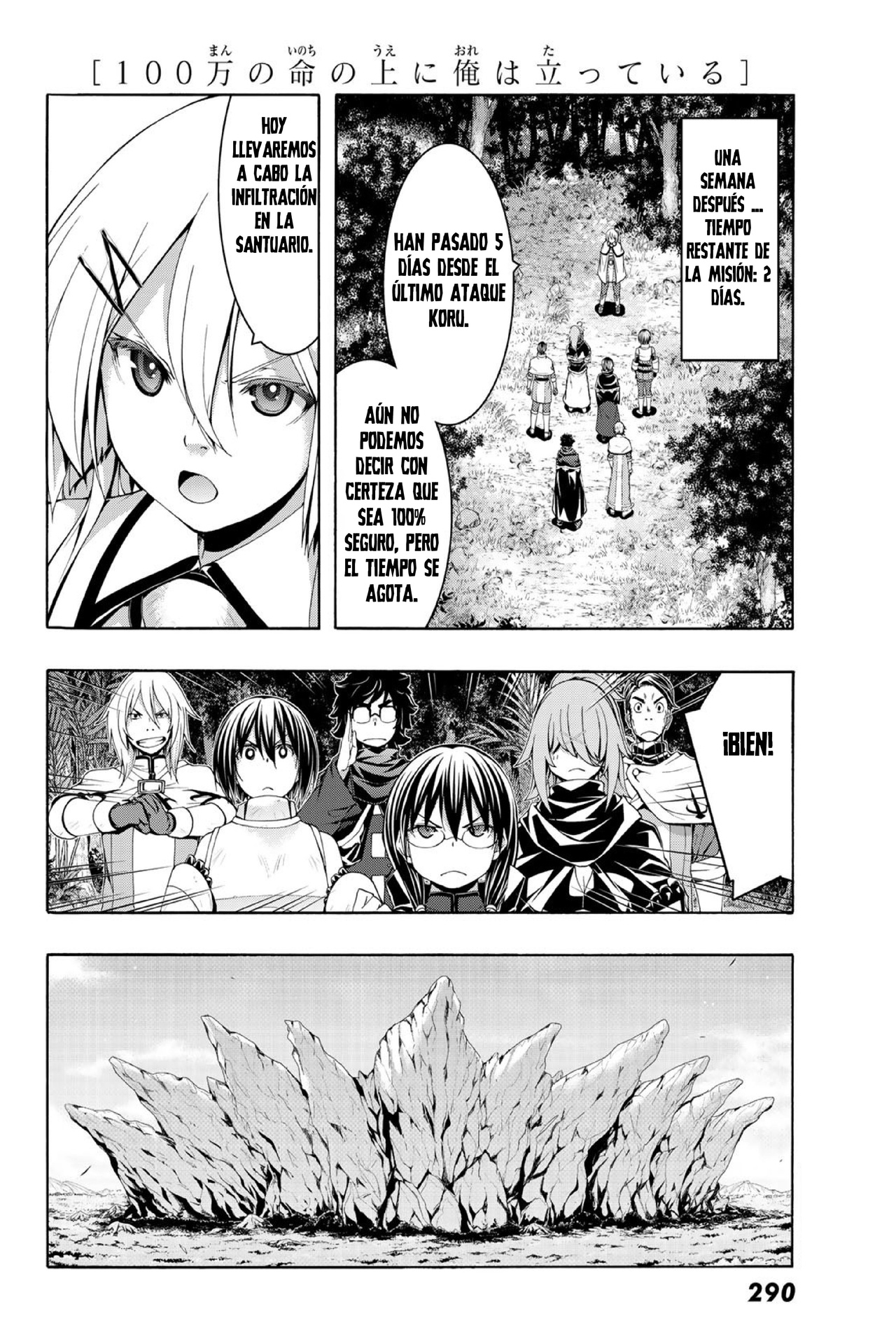 100-man no Inochi no Ue ni Ore wa Tatte Iru Capitulo 101 página 15