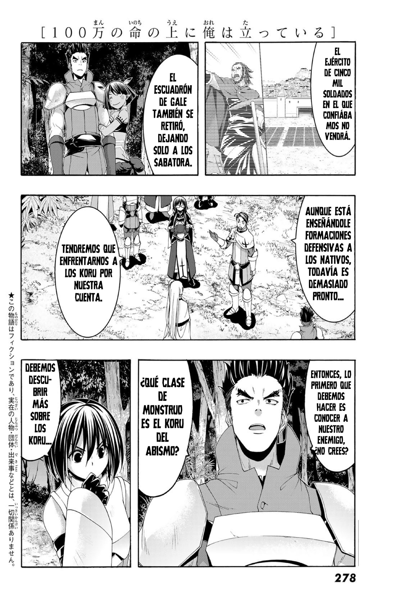 100-man no Inochi no Ue ni Ore wa Tatte Iru Capitulo 101 página 3