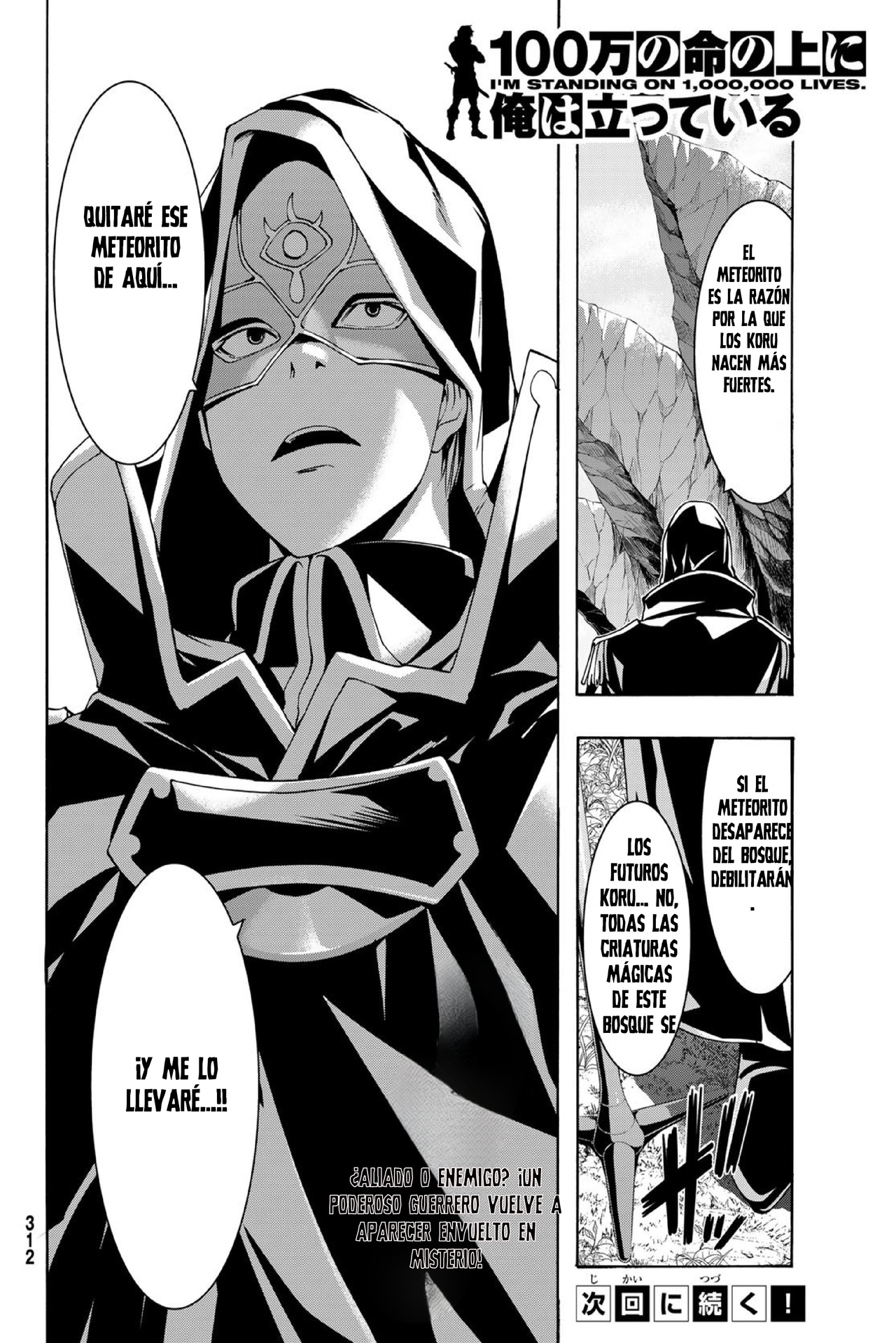100-man no Inochi no Ue ni Ore wa Tatte Iru Capitulo 101 página 37
