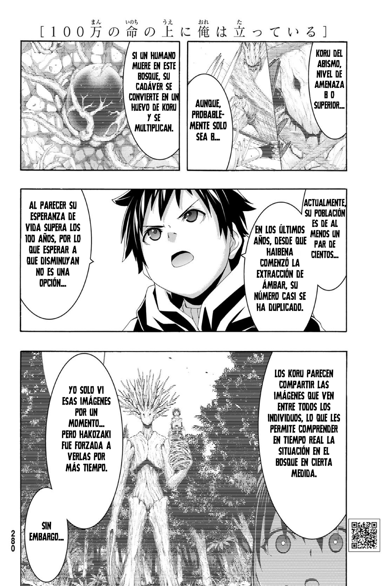 100-man no Inochi no Ue ni Ore wa Tatte Iru Capitulo 101 página 5