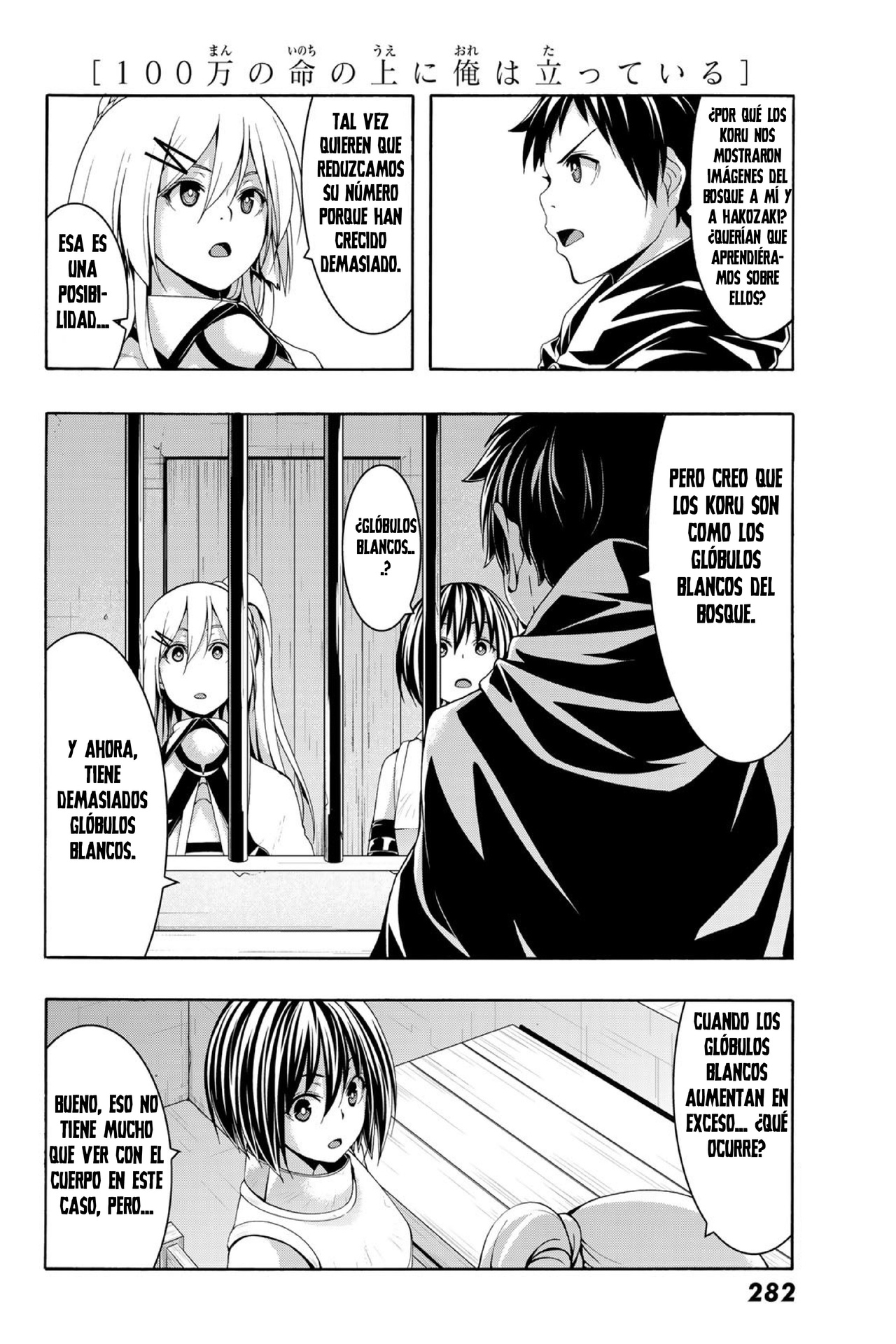 100-man no Inochi no Ue ni Ore wa Tatte Iru Capitulo 101 página 7