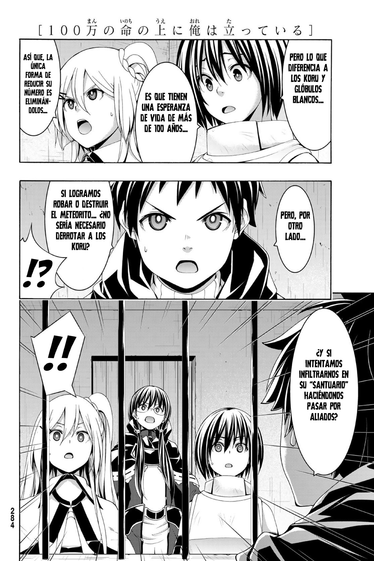 100-man no Inochi no Ue ni Ore wa Tatte Iru Capitulo 101 página 9