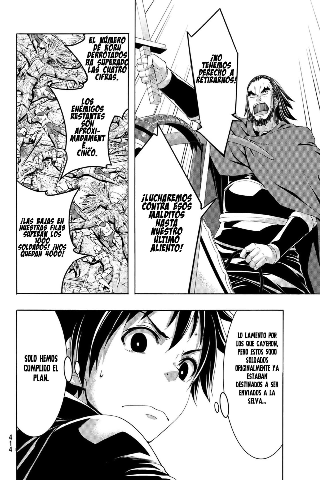 100-man no Inochi no Ue ni Ore wa Tatte Iru Capitulo 102 página 17