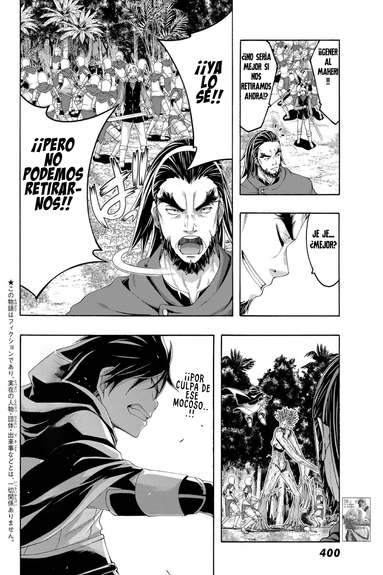 100-man no Inochi no Ue ni Ore wa Tatte Iru Capitulo 102 página 3