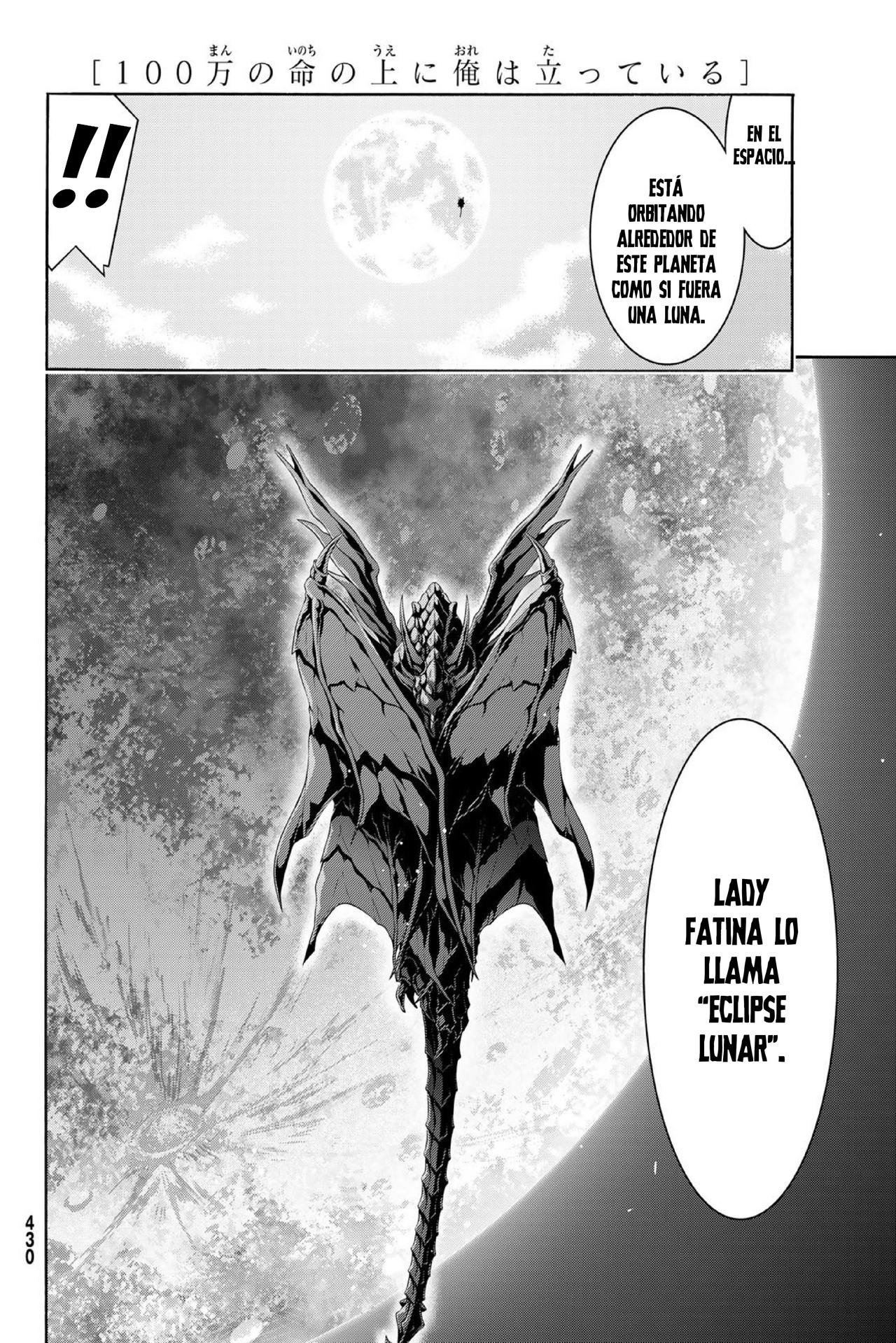 100-man no Inochi no Ue ni Ore wa Tatte Iru Capitulo 102 página 33