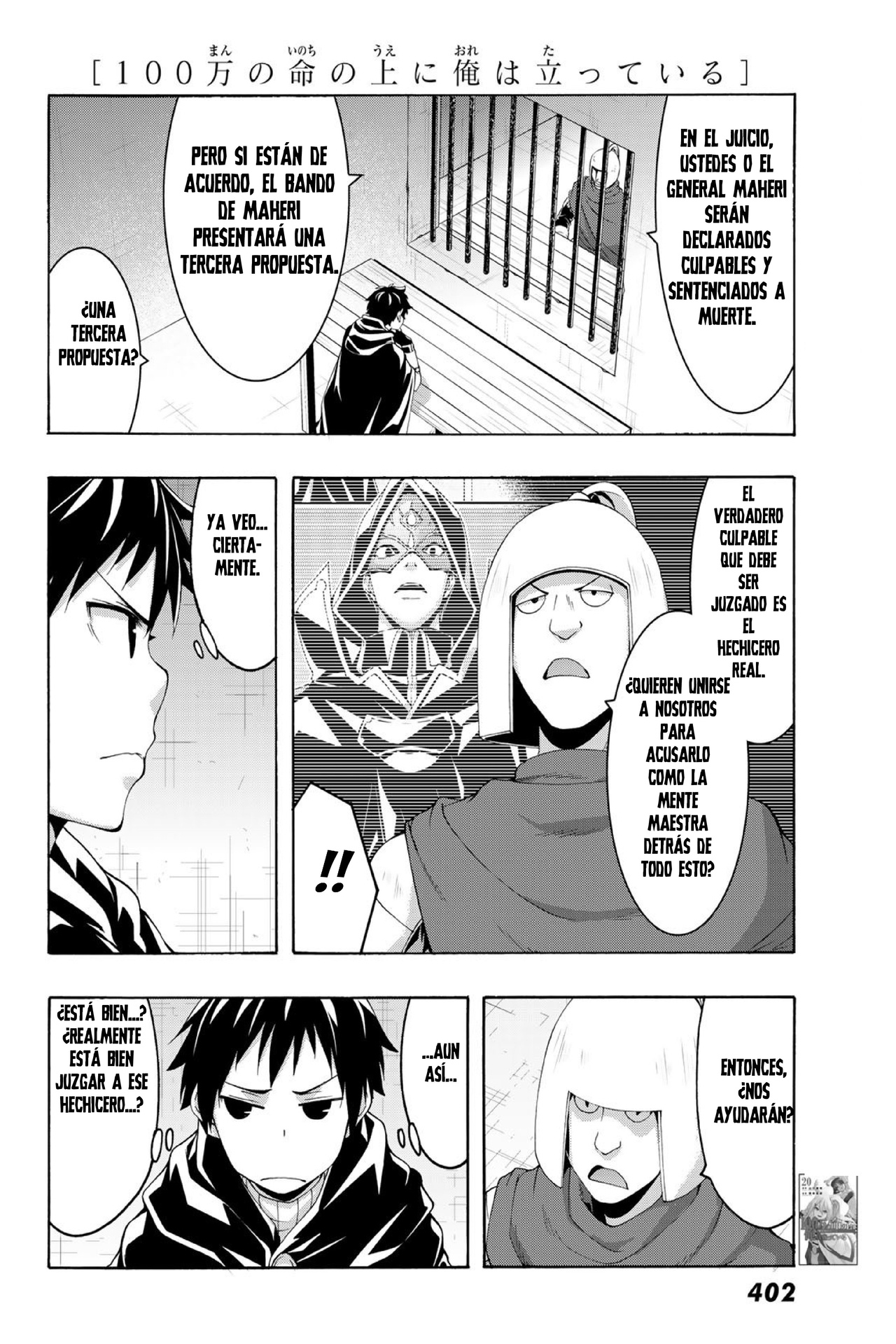 100-man no Inochi no Ue ni Ore wa Tatte Iru Capitulo 102 página 5