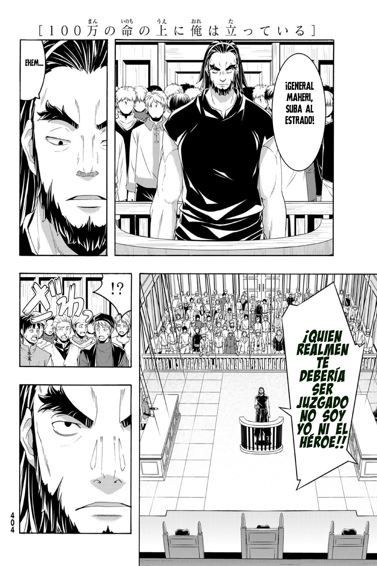 100-man no Inochi no Ue ni Ore wa Tatte Iru Capitulo 102 página 7