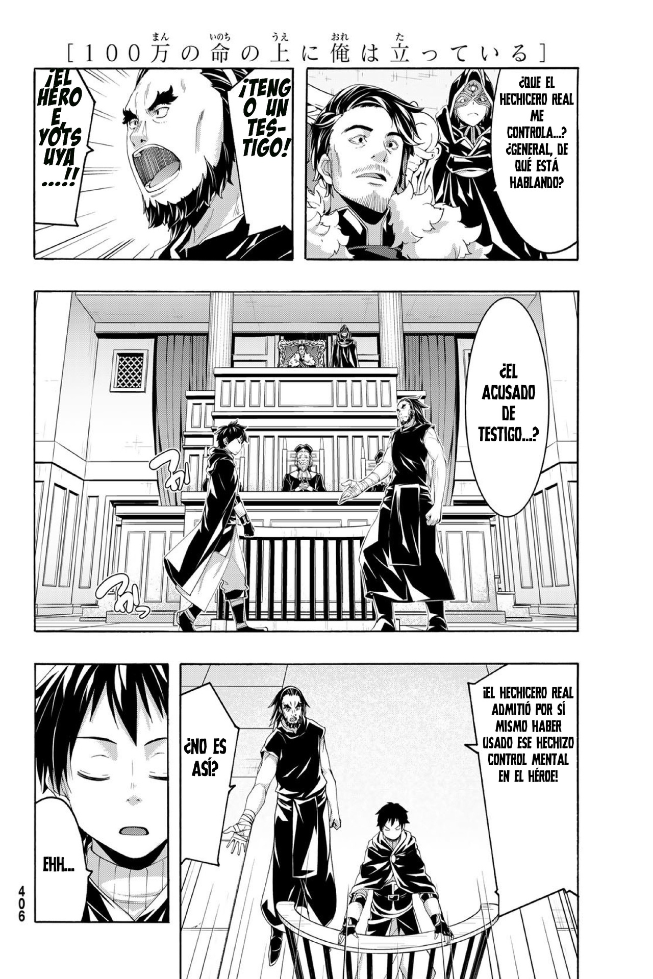 100-man no Inochi no Ue ni Ore wa Tatte Iru Capitulo 102 página 9