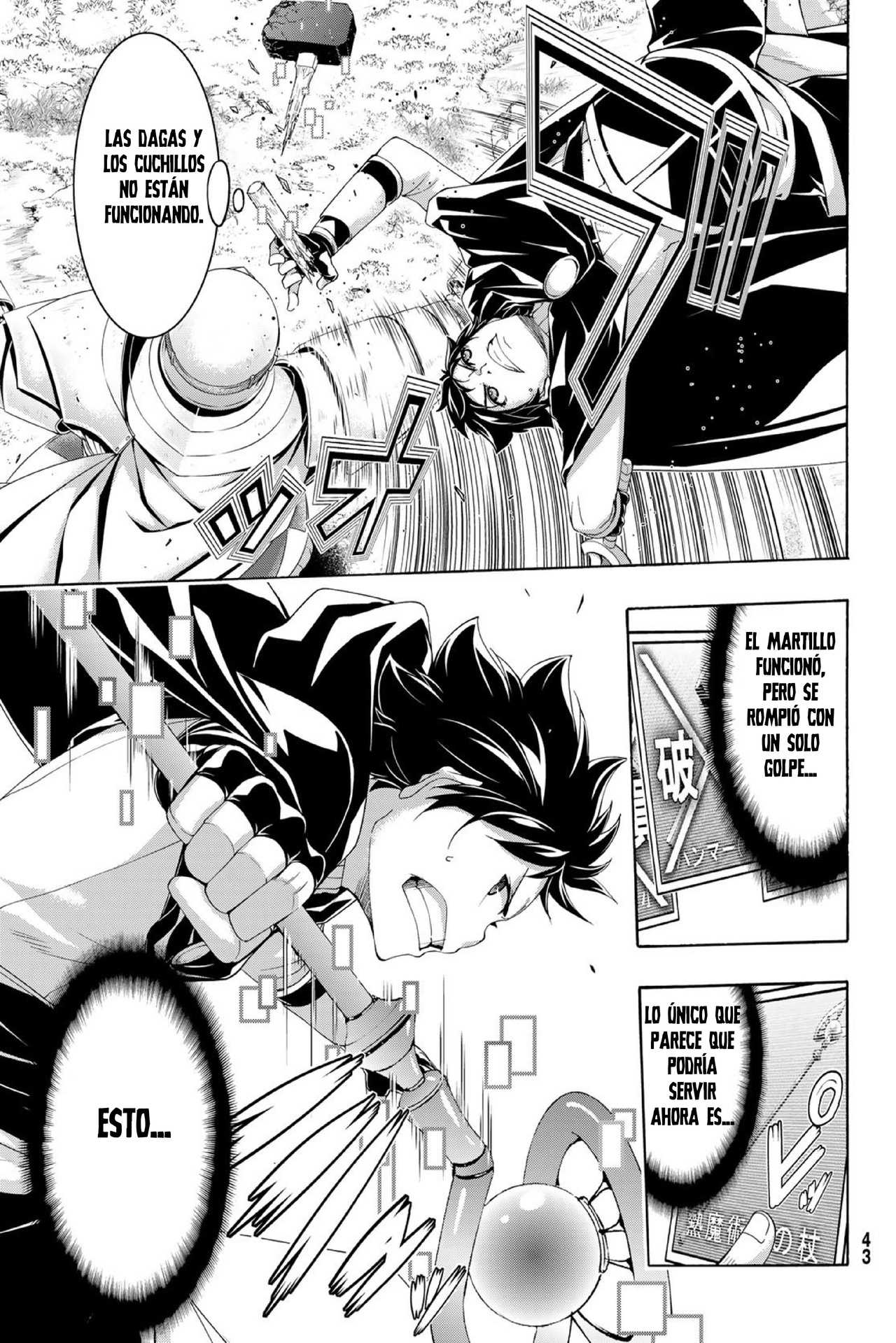 100-man no Inochi no Ue ni Ore wa Tatte Iru Capitulo 103 página 10