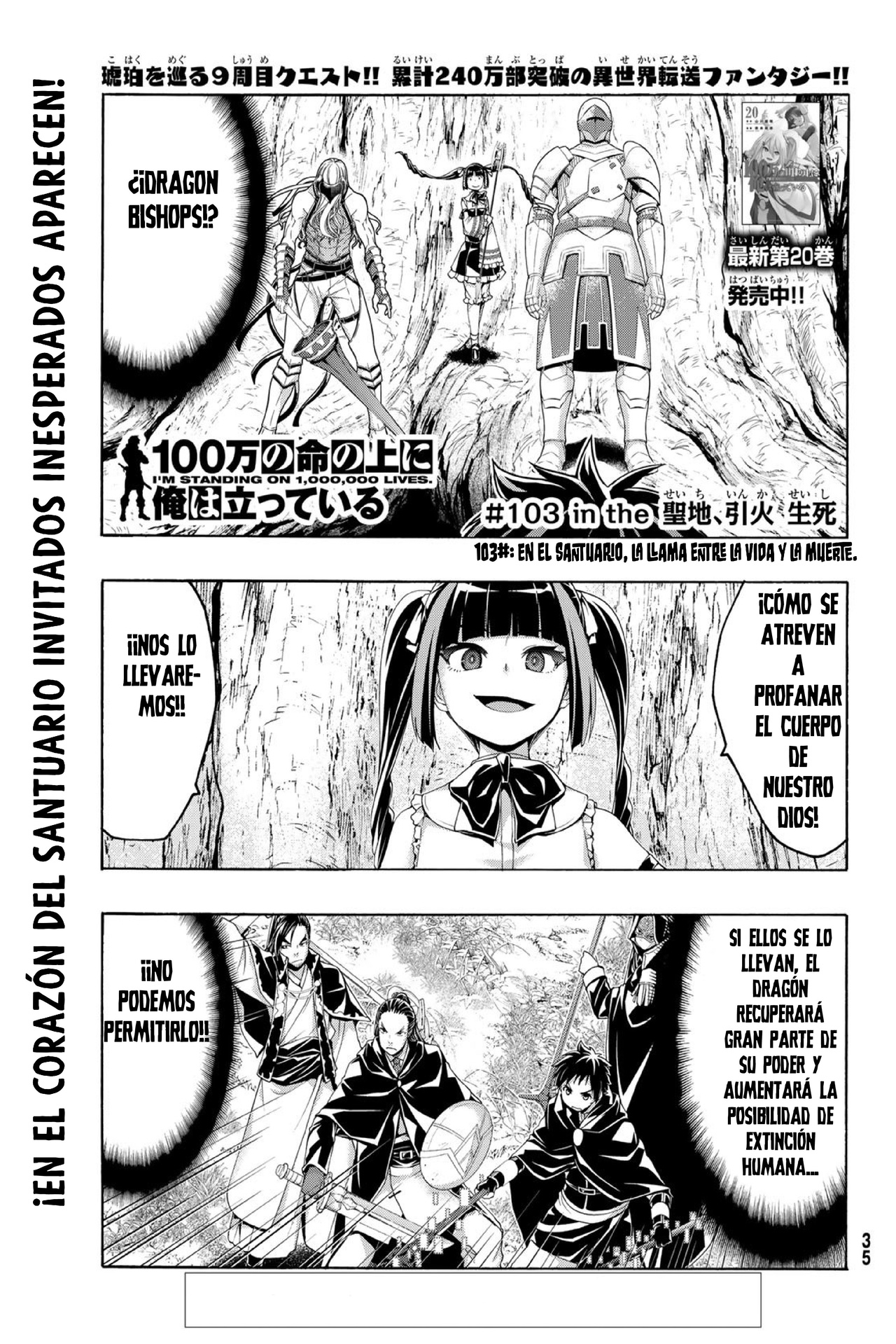 100-man no Inochi no Ue ni Ore wa Tatte Iru Capitulo 103 página 2