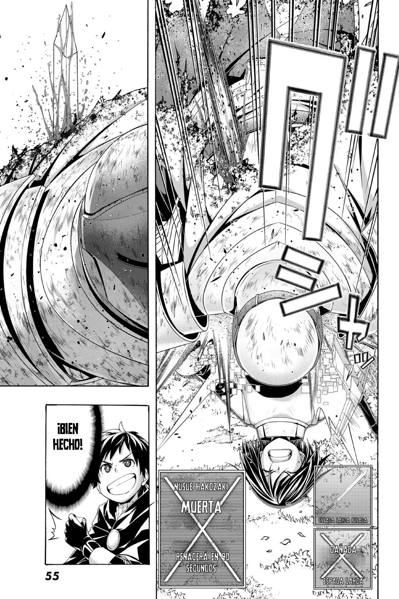 100-man no Inochi no Ue ni Ore wa Tatte Iru Capitulo 103 página 22