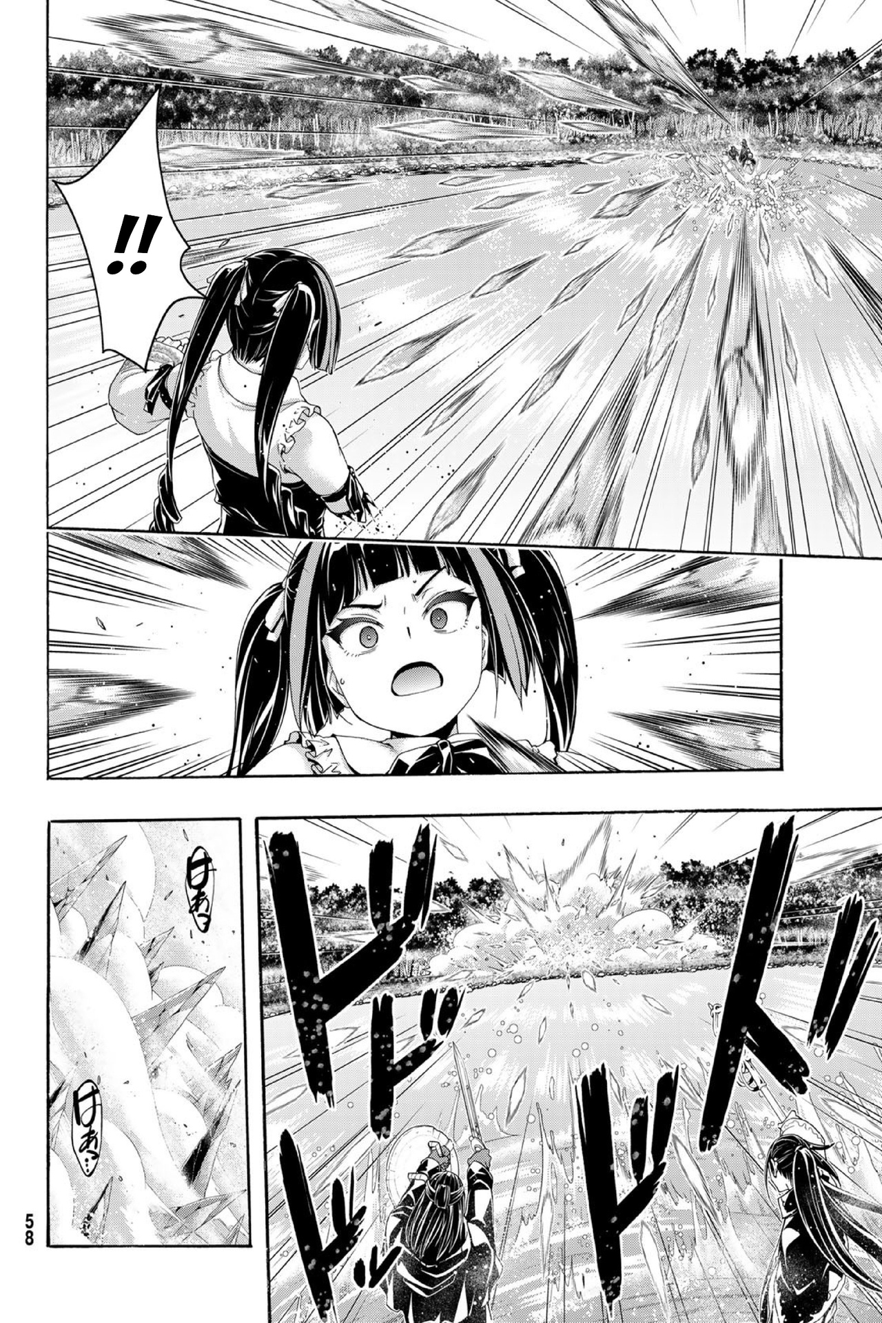 100-man no Inochi no Ue ni Ore wa Tatte Iru Capitulo 103 página 25