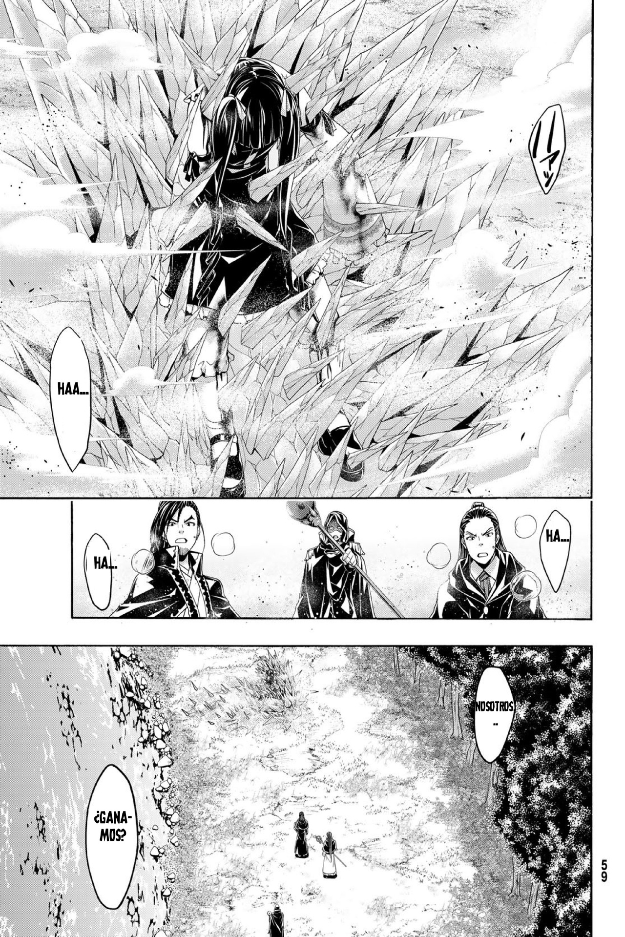 100-man no Inochi no Ue ni Ore wa Tatte Iru Capitulo 103 página 26